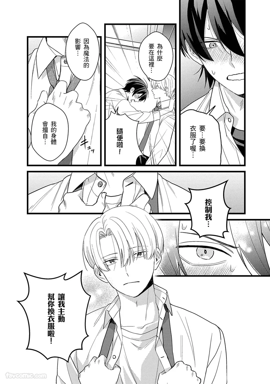 หน้า 27