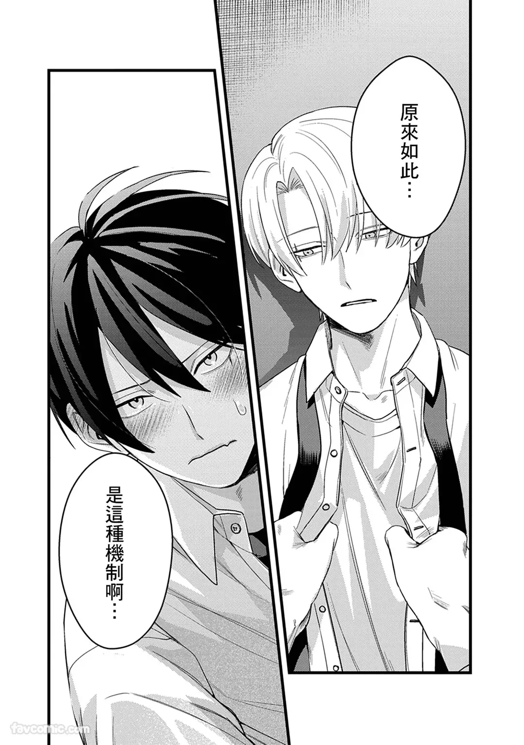 หน้า 28