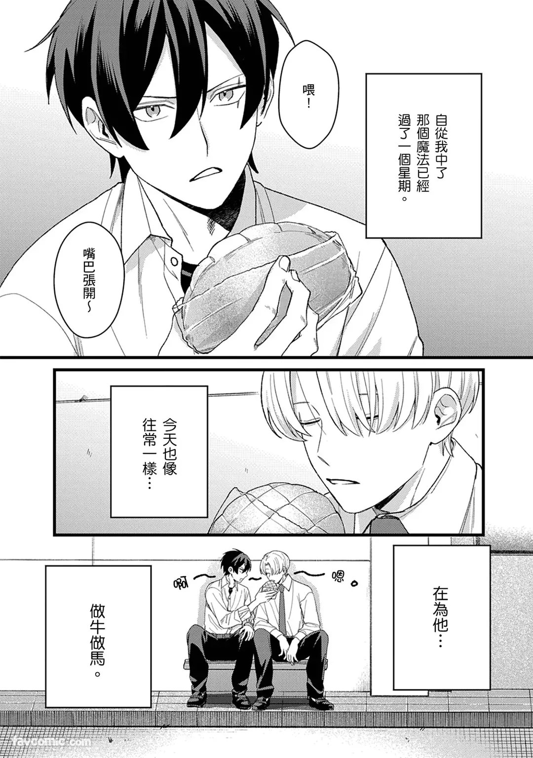 หน้า 34