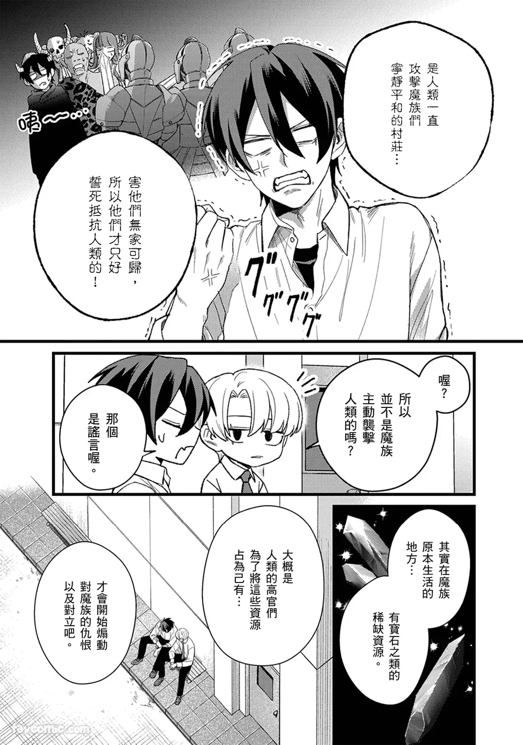 หน้า 38