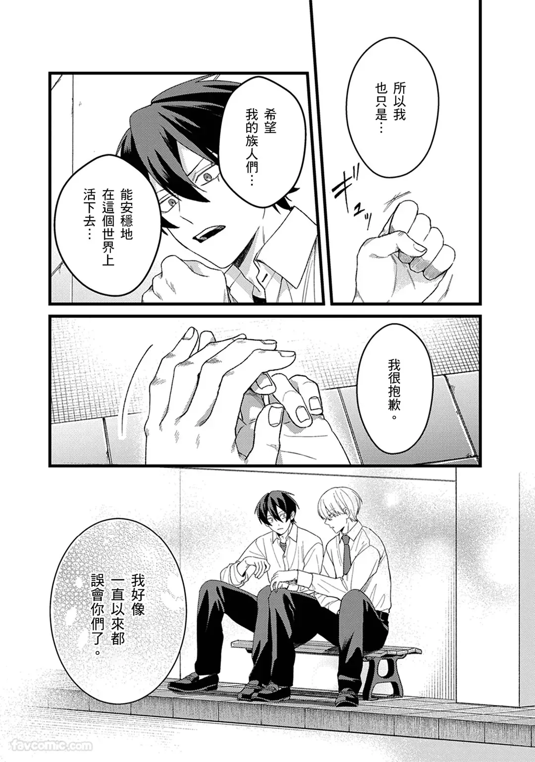 หน้า 39
