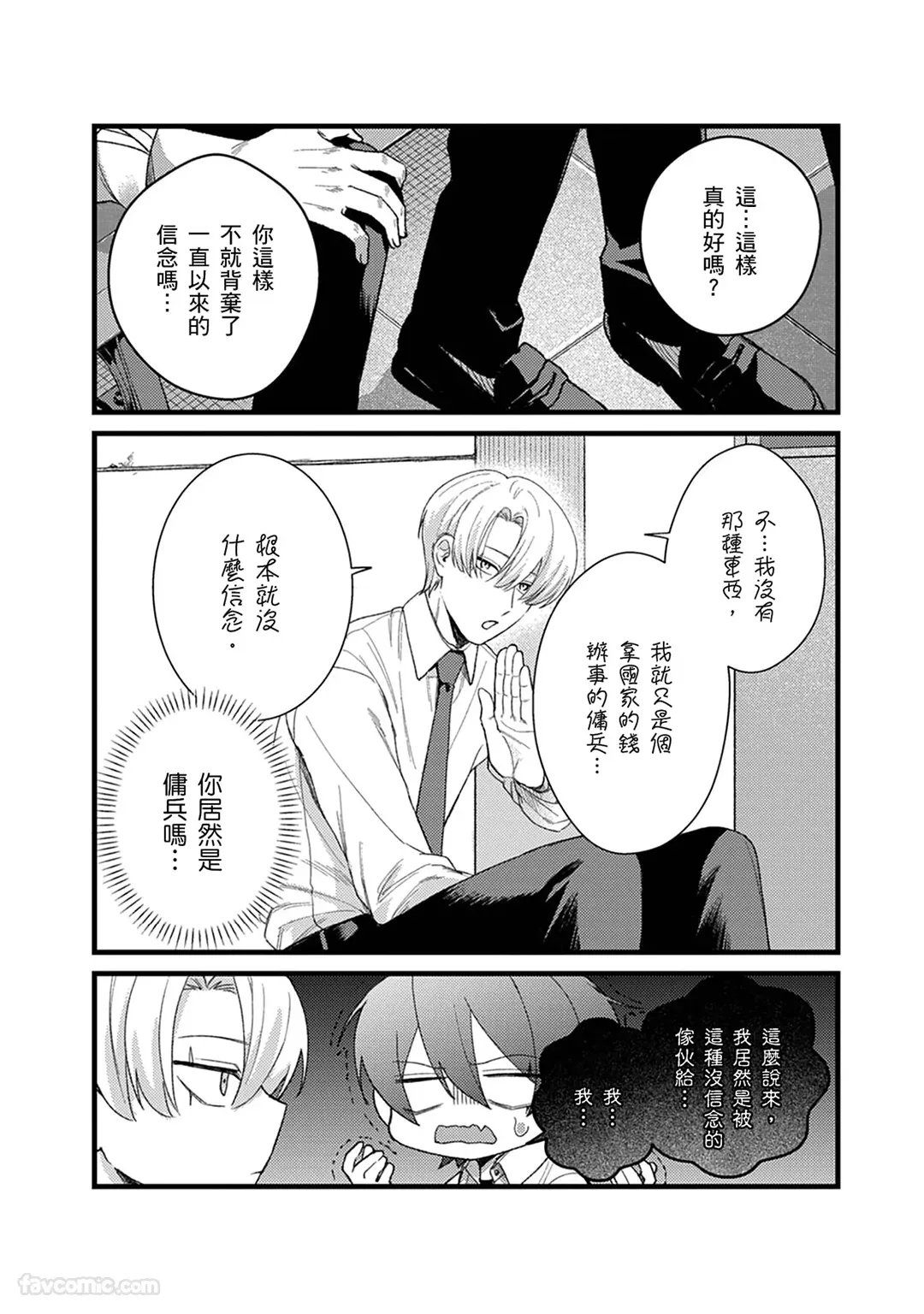หน้า 42