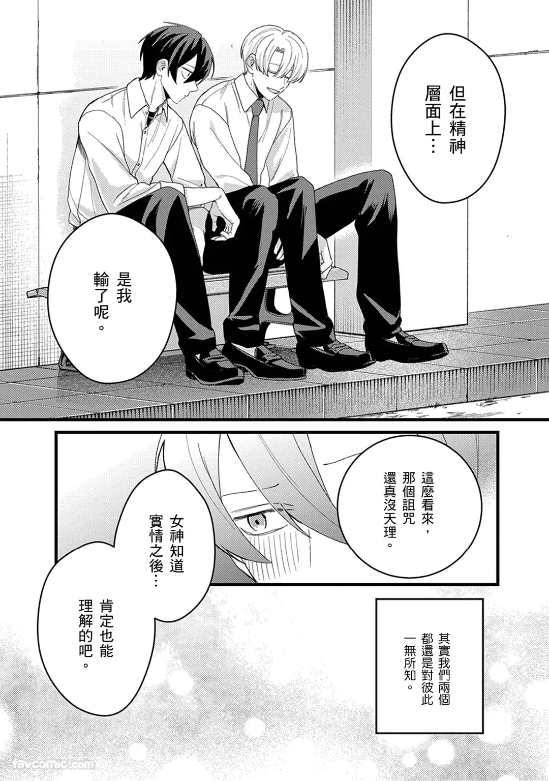หน้า 44