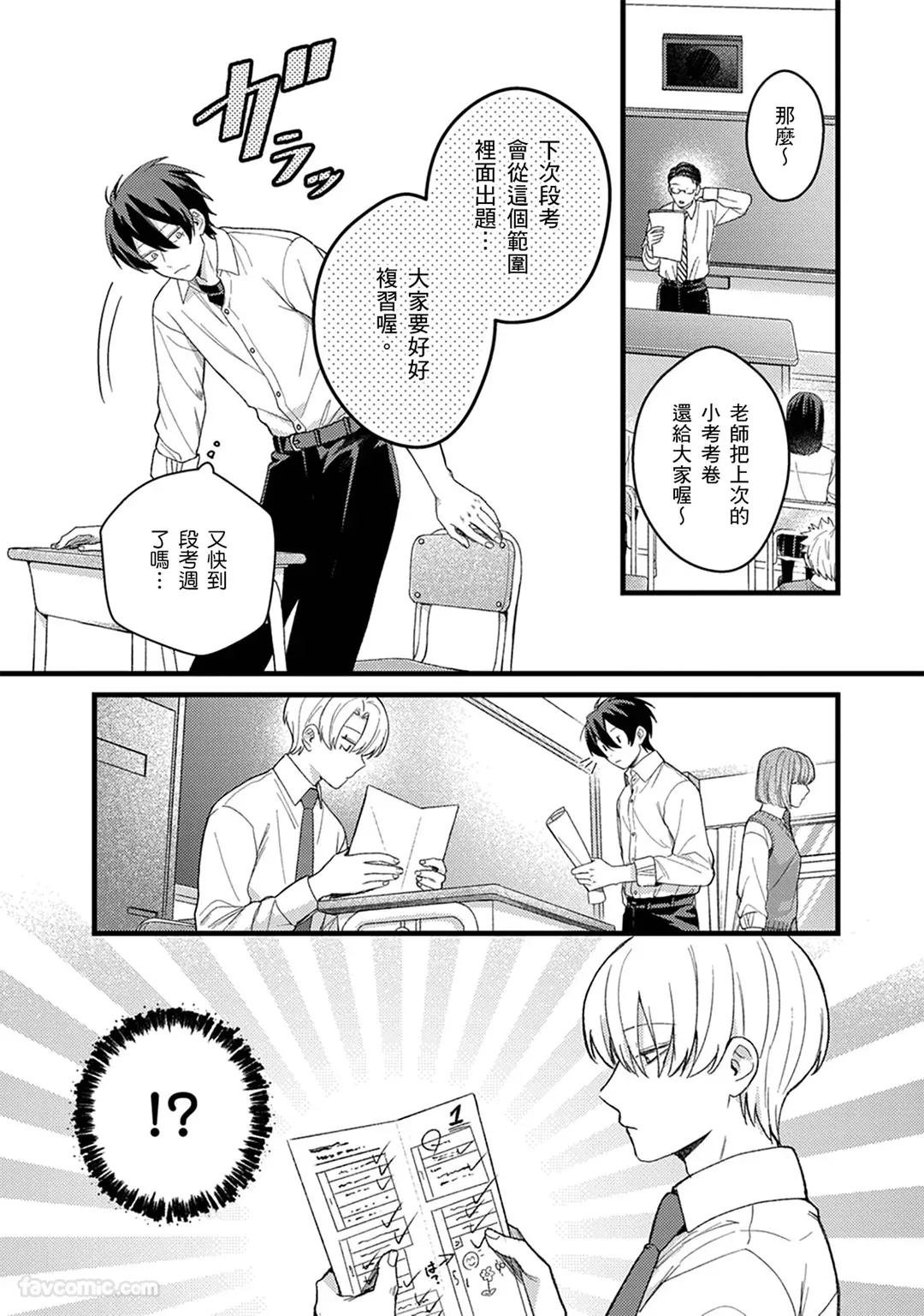 หน้า 47