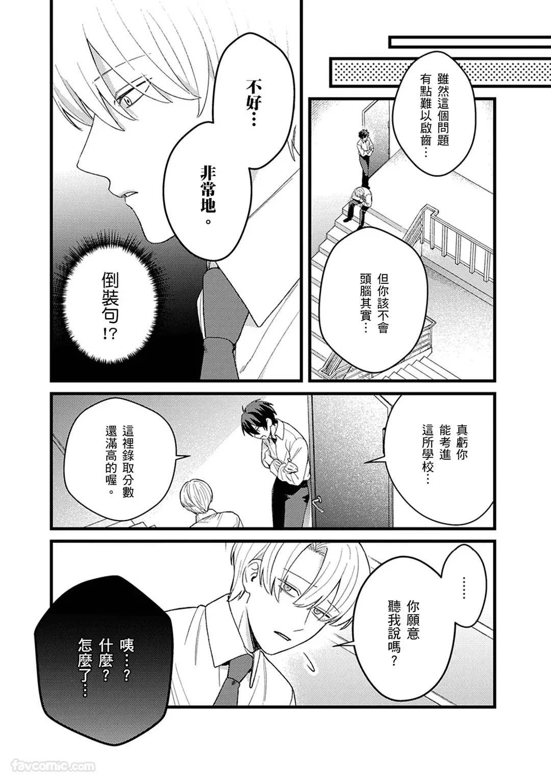 หน้า 48