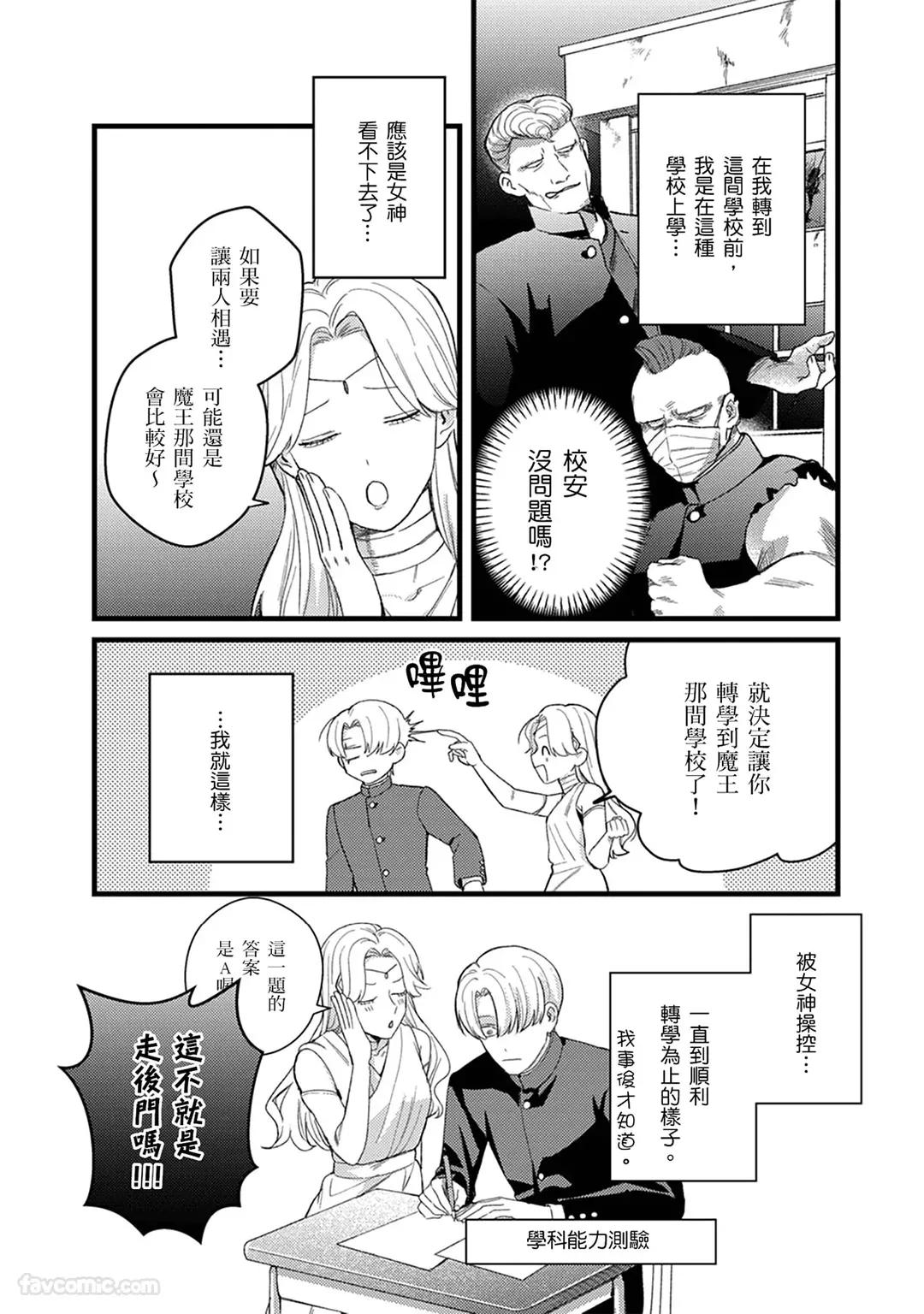 หน้า 49