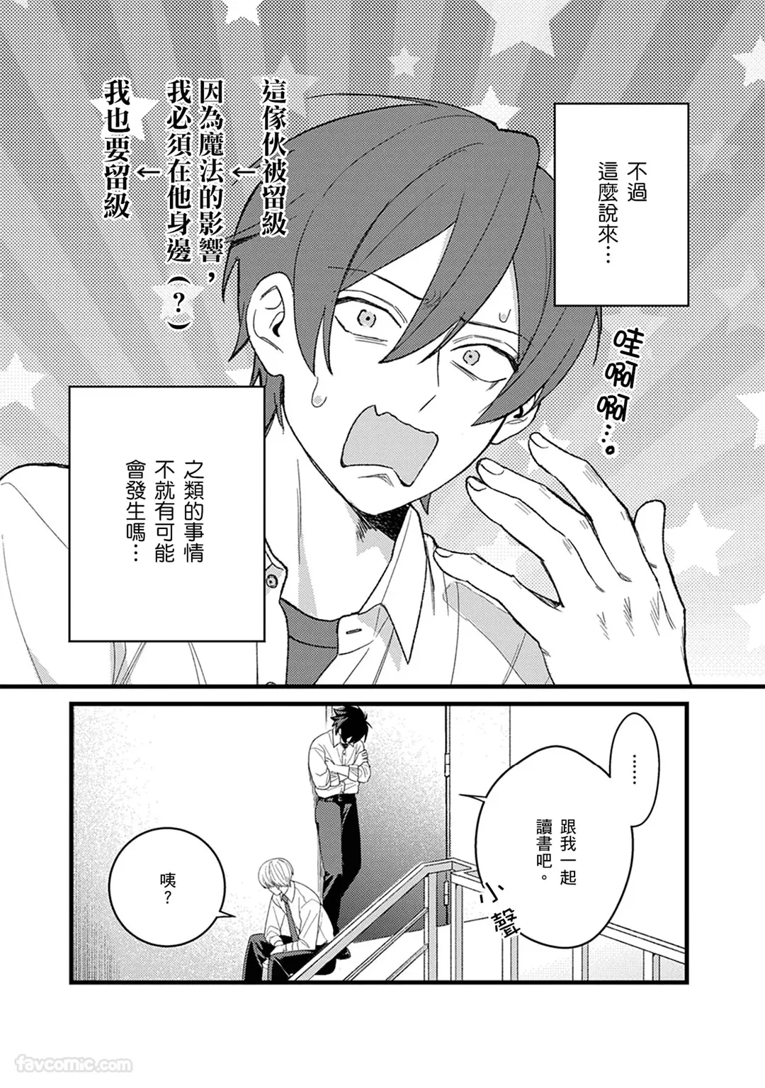 หน้า 50