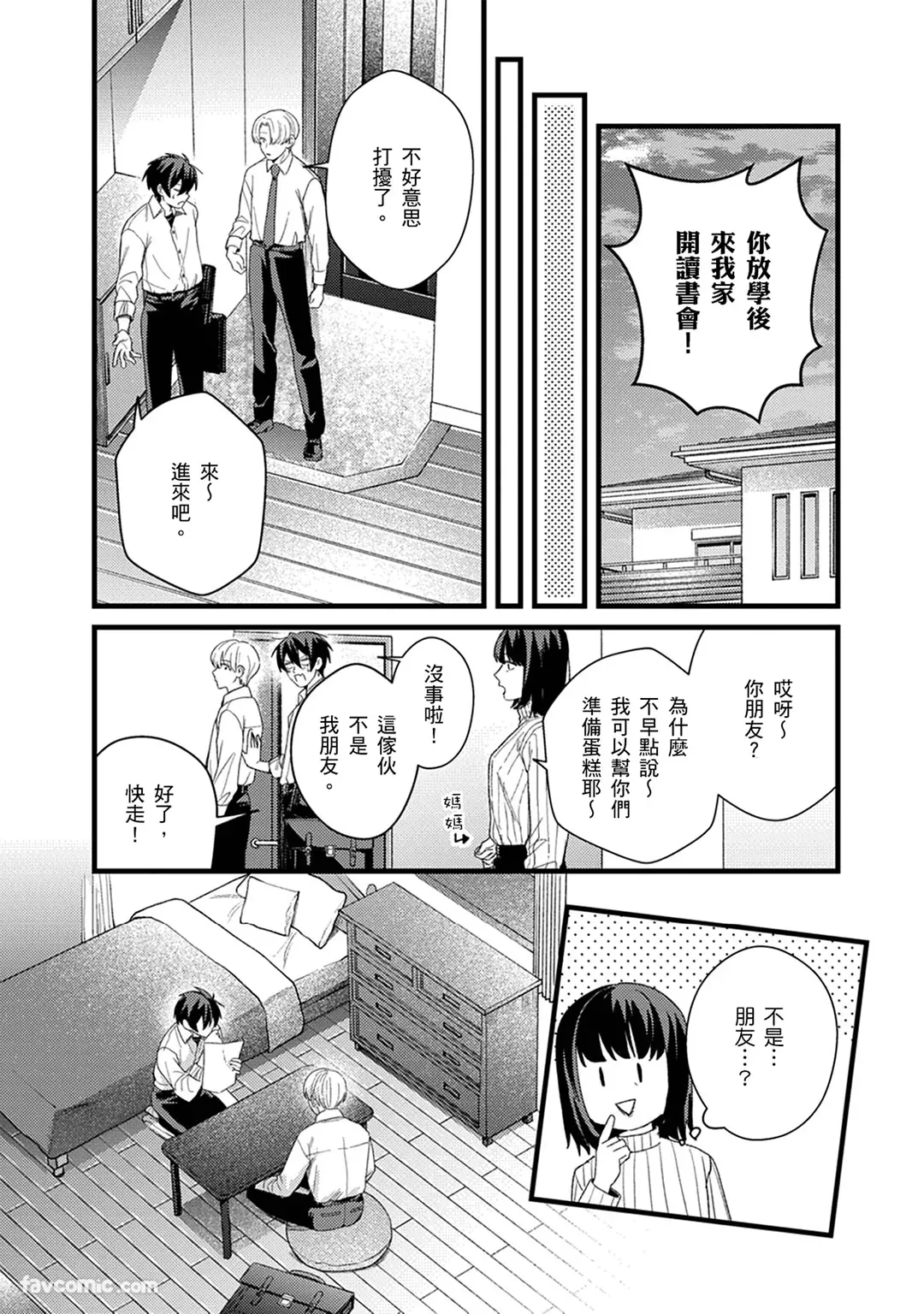 หน้า 51
