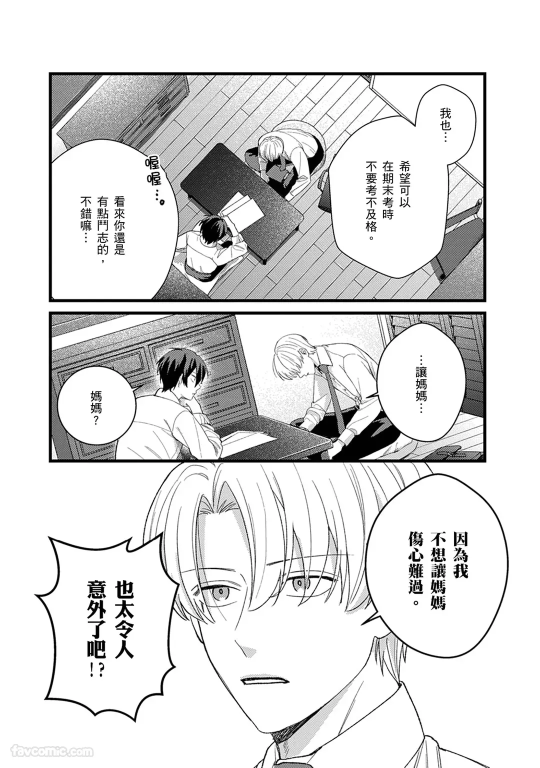 หน้า 54