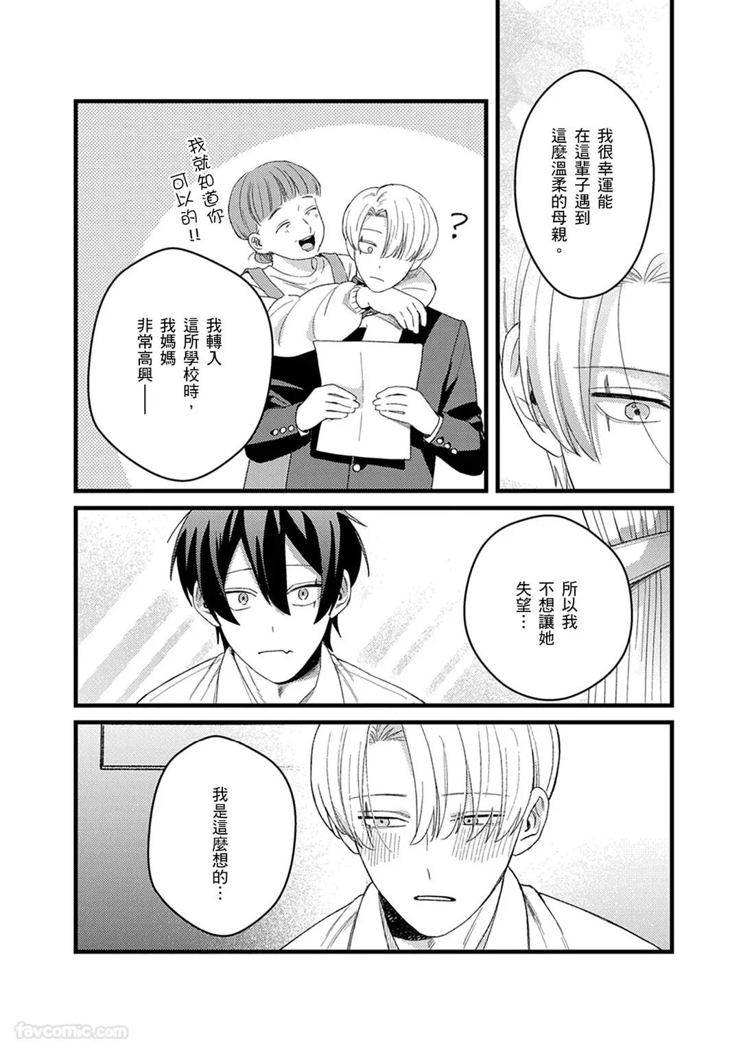 หน้า 55