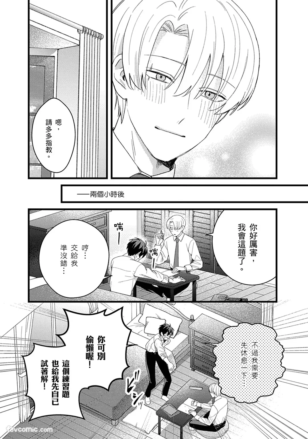 หน้า 58