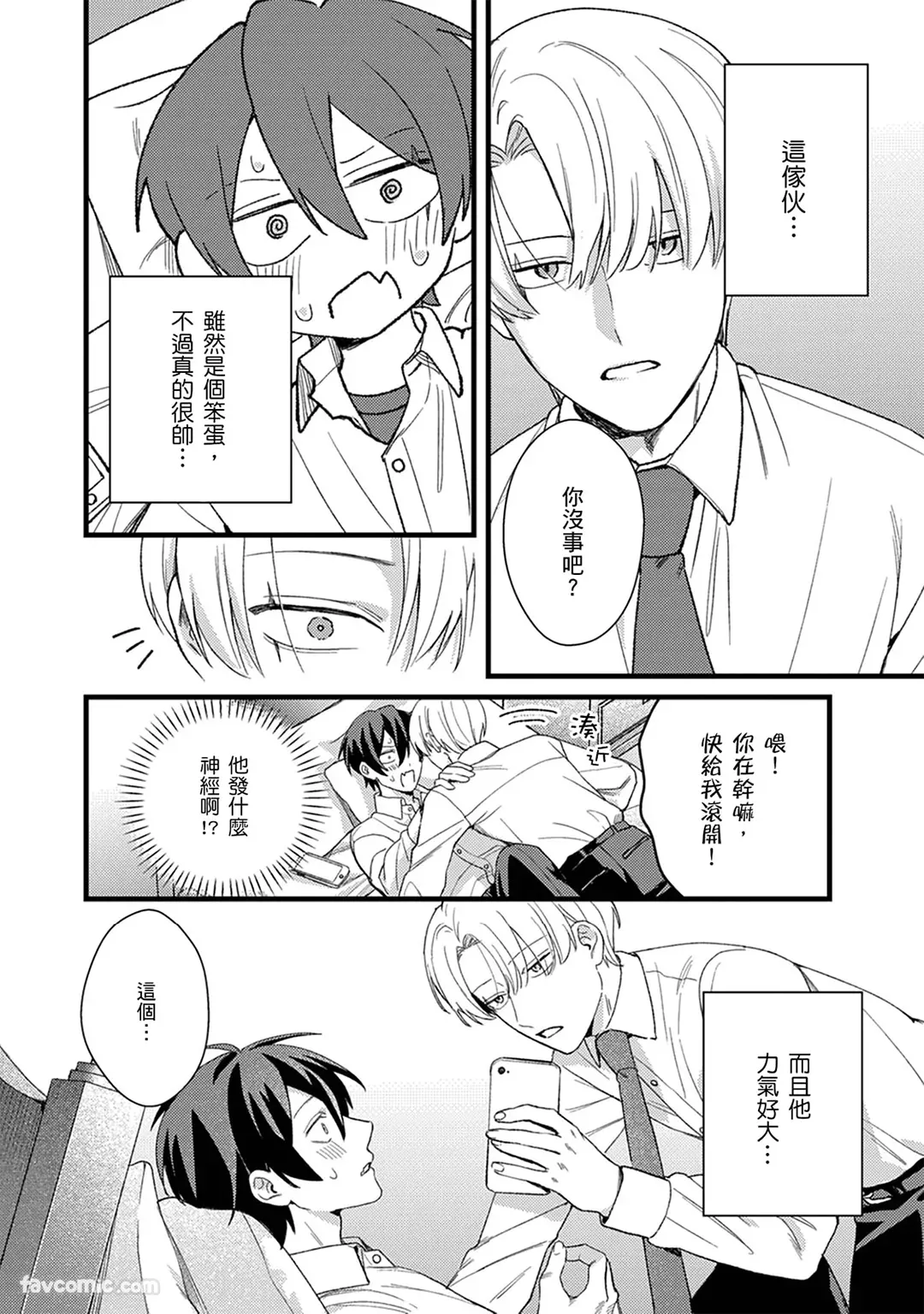หน้า 62