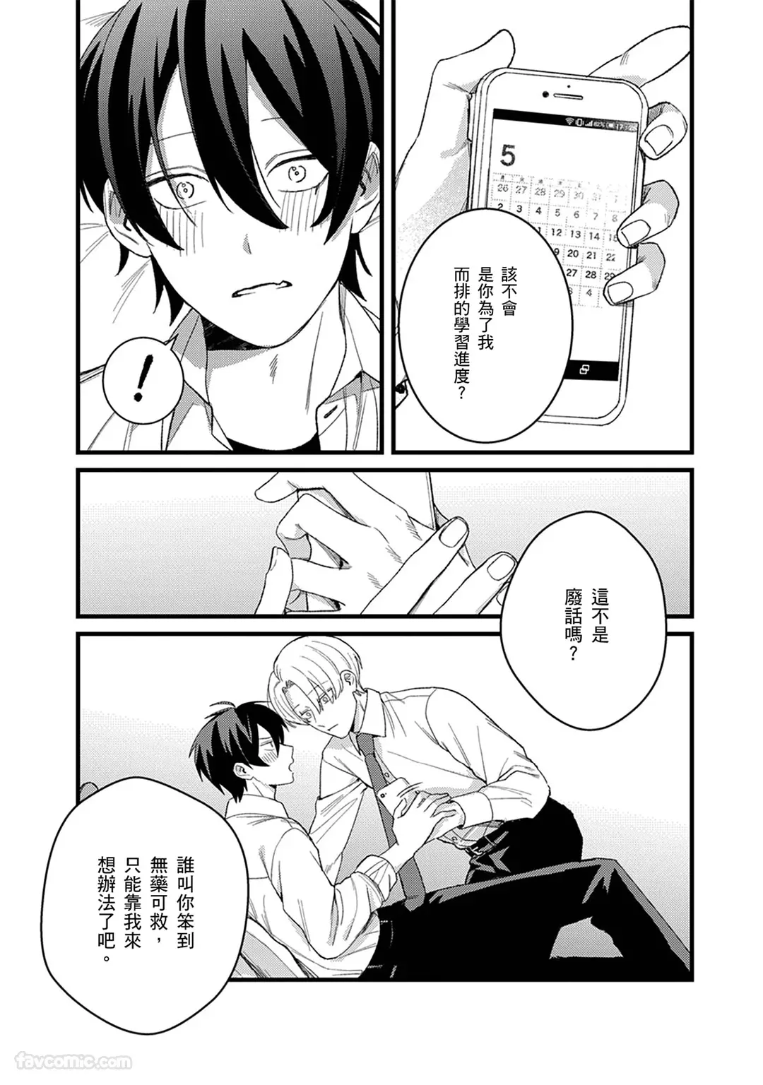 หน้า 63
