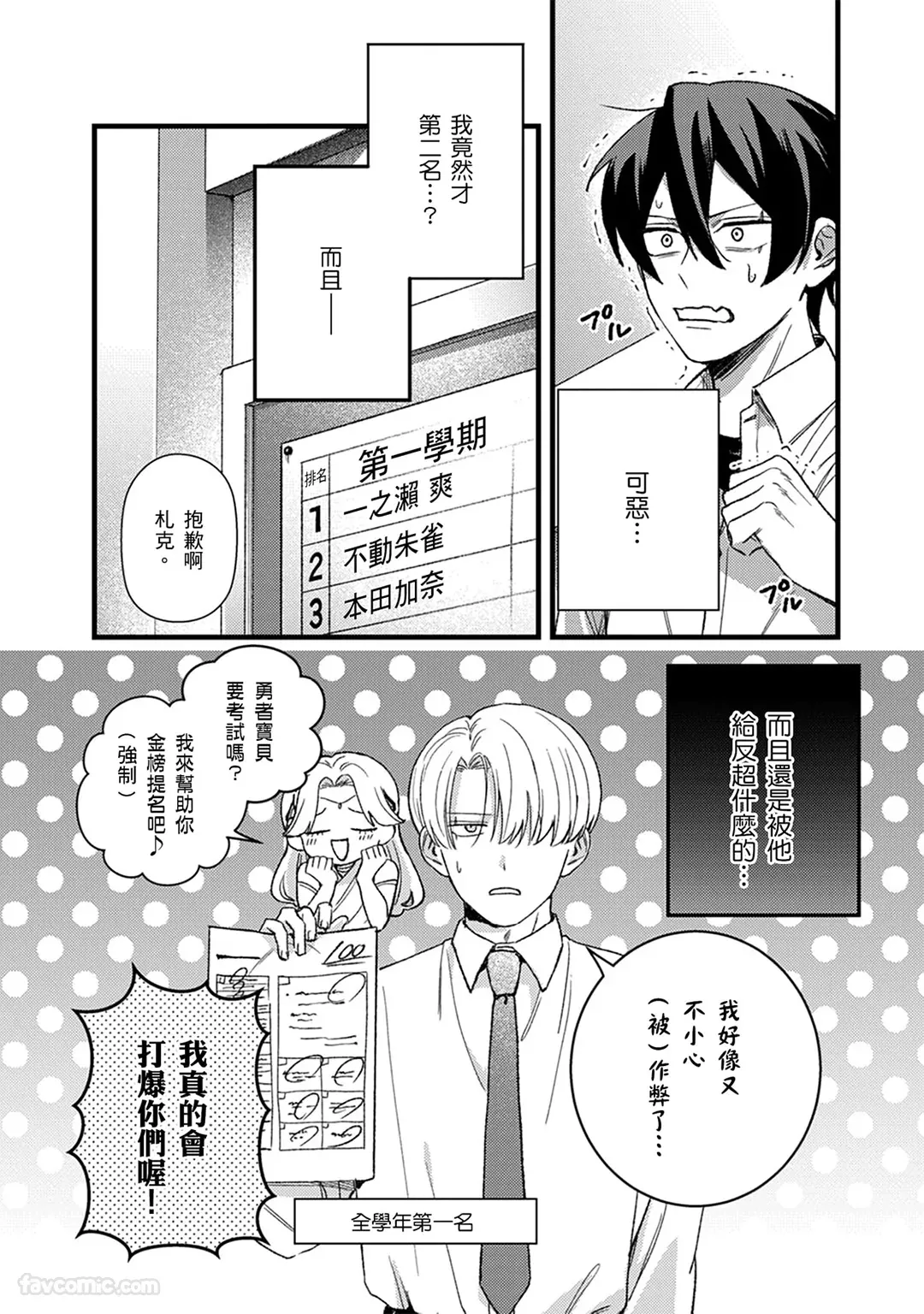 หน้า 66
