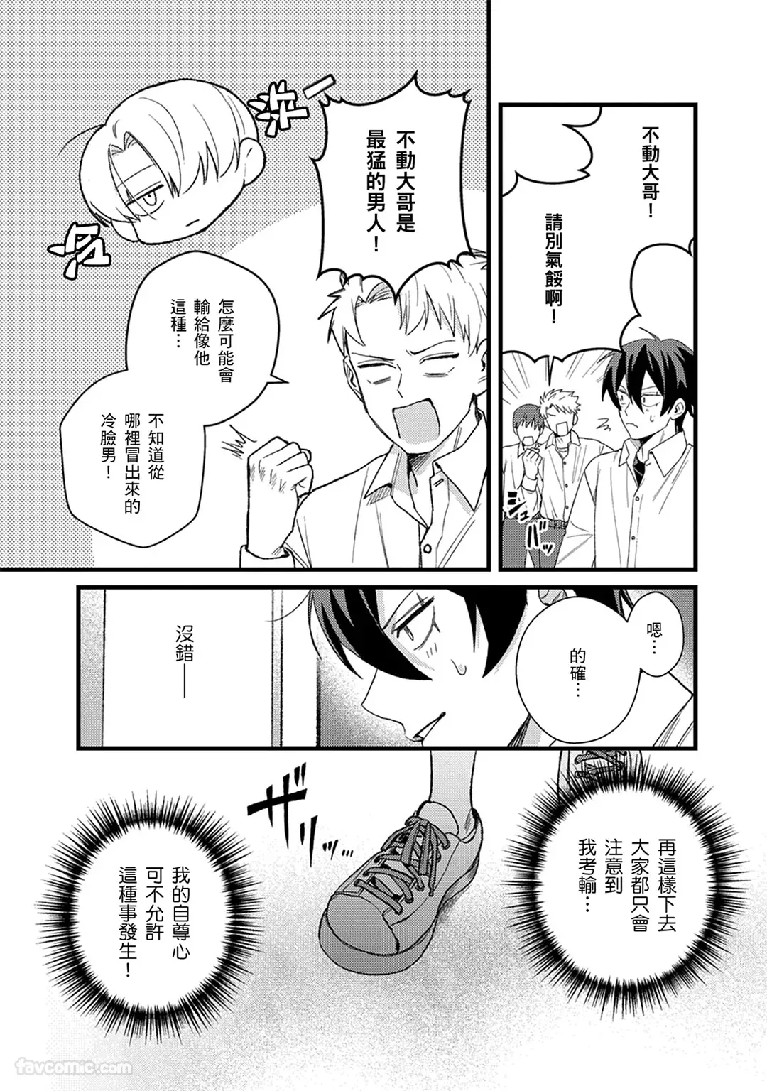 หน้า 68