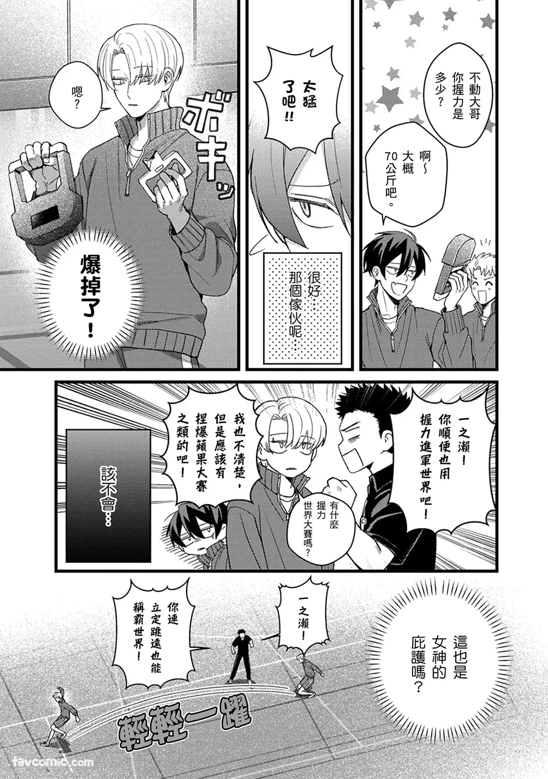 หน้า 74