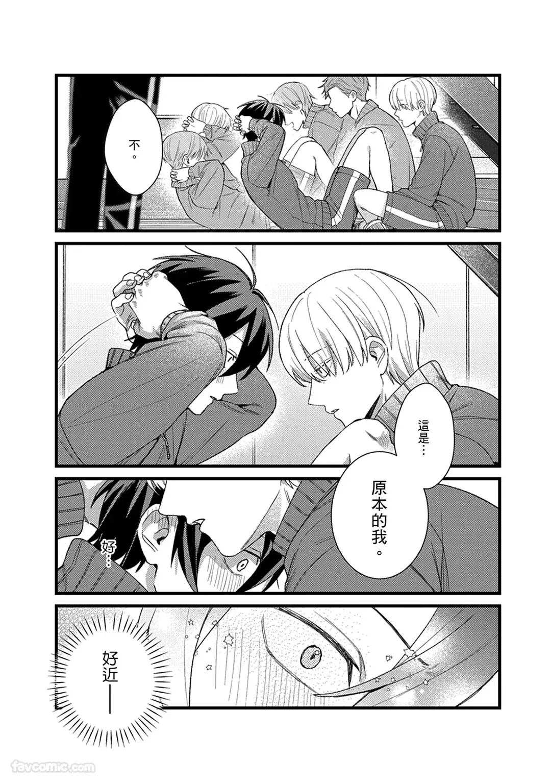 หน้า 76