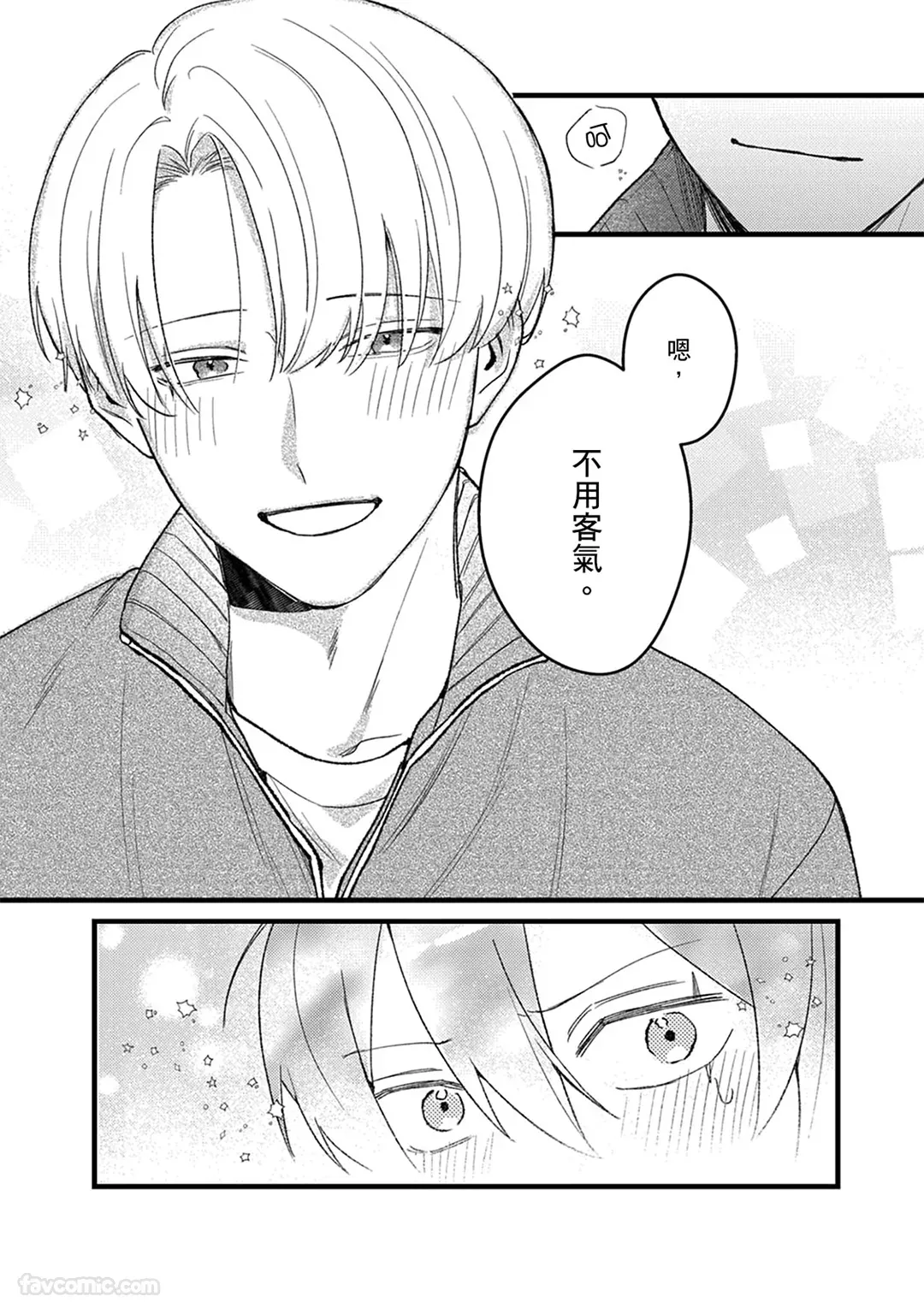 หน้า 84