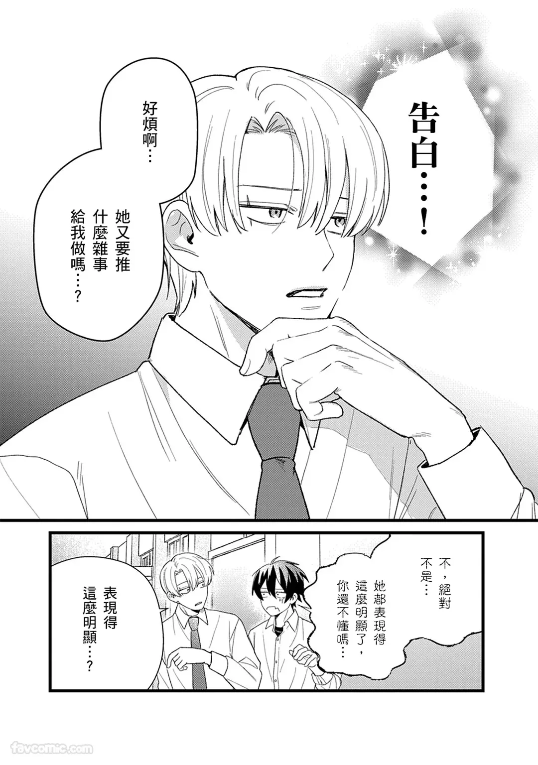 หน้า 88