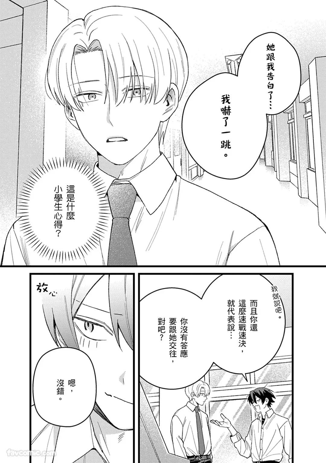 หน้า 92