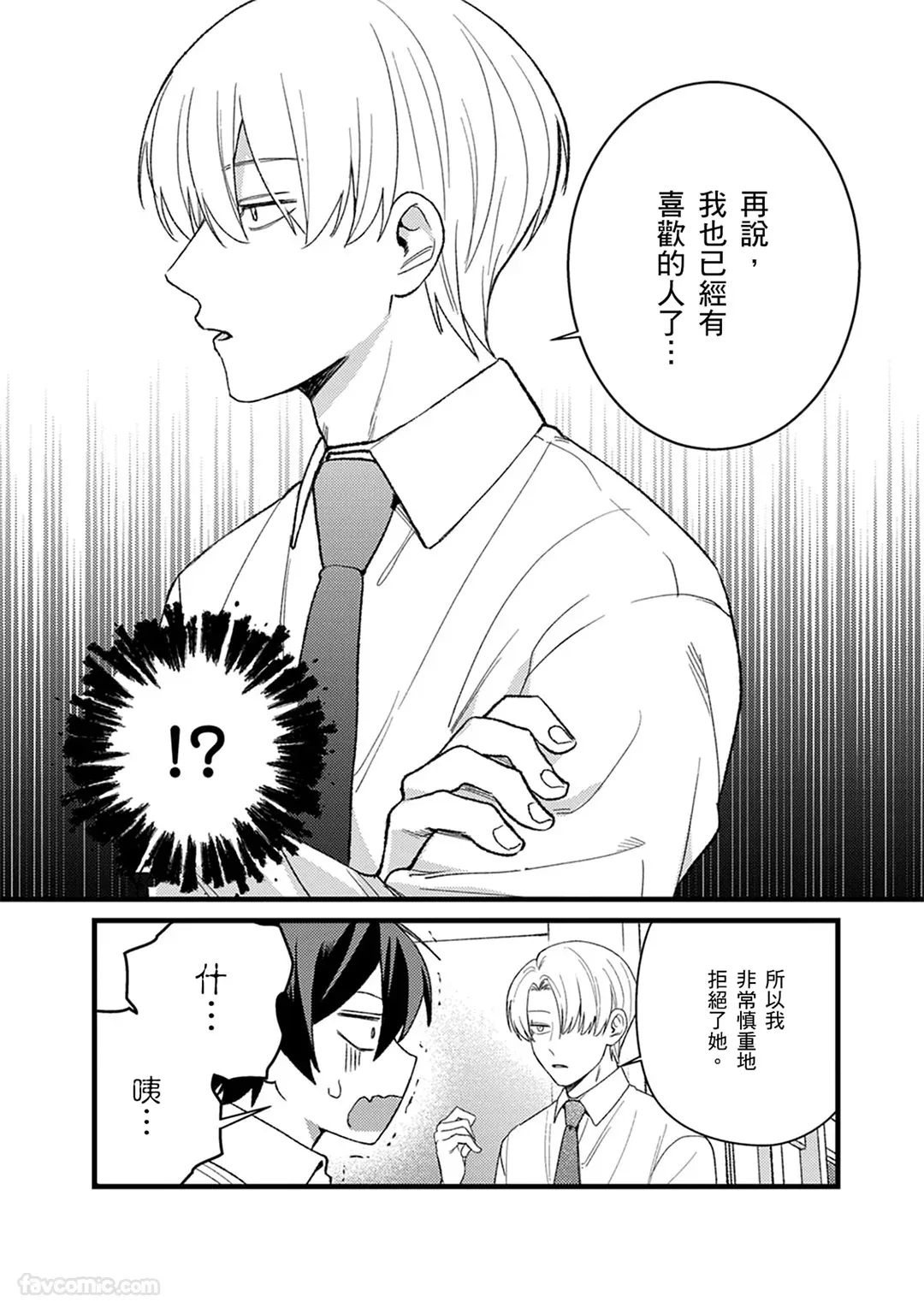 หน้า 93