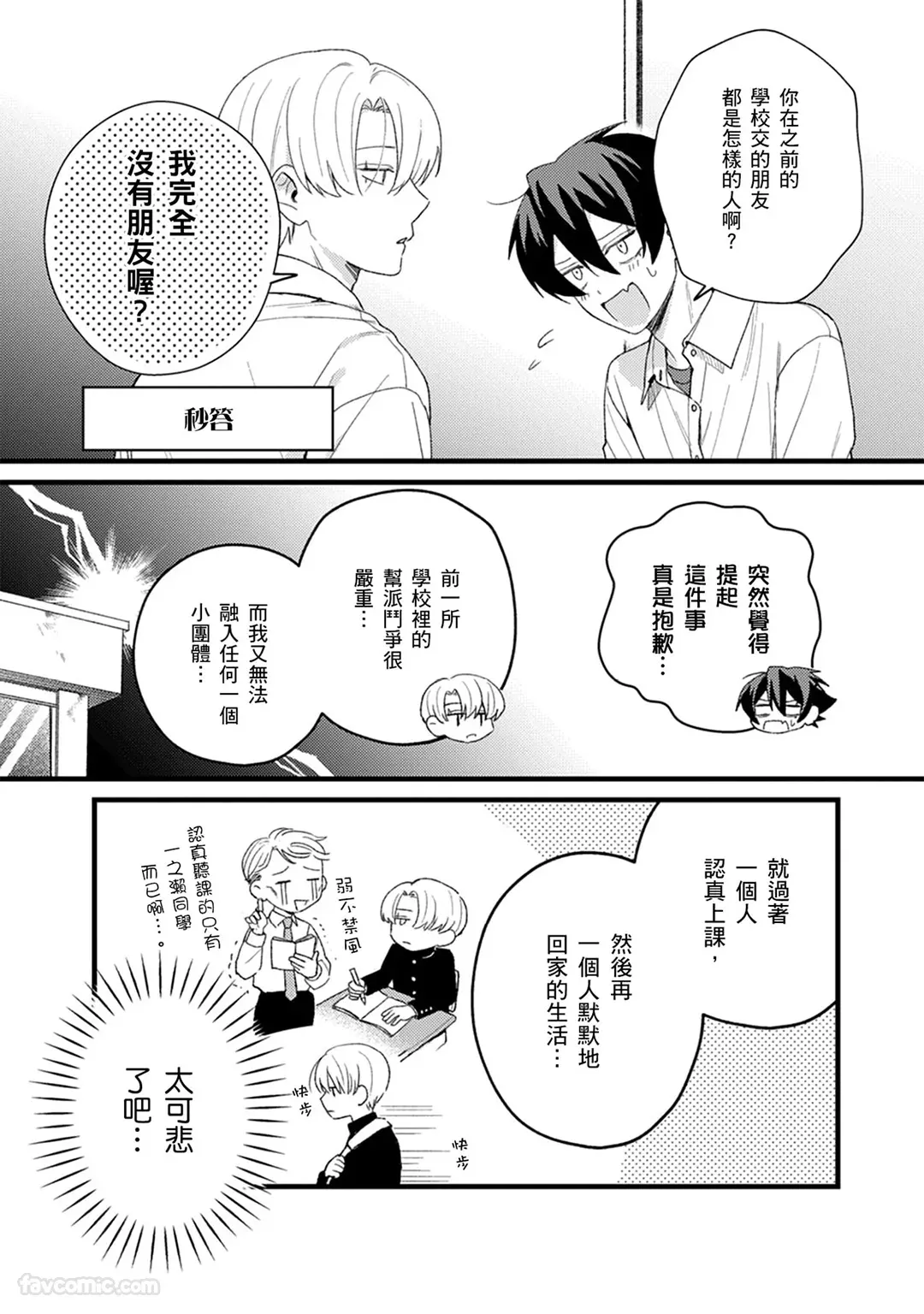 หน้า 102