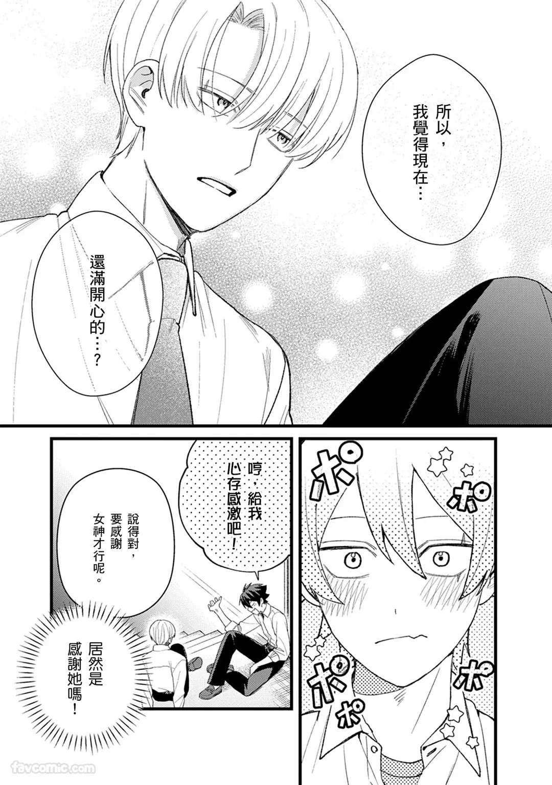 หน้า 103