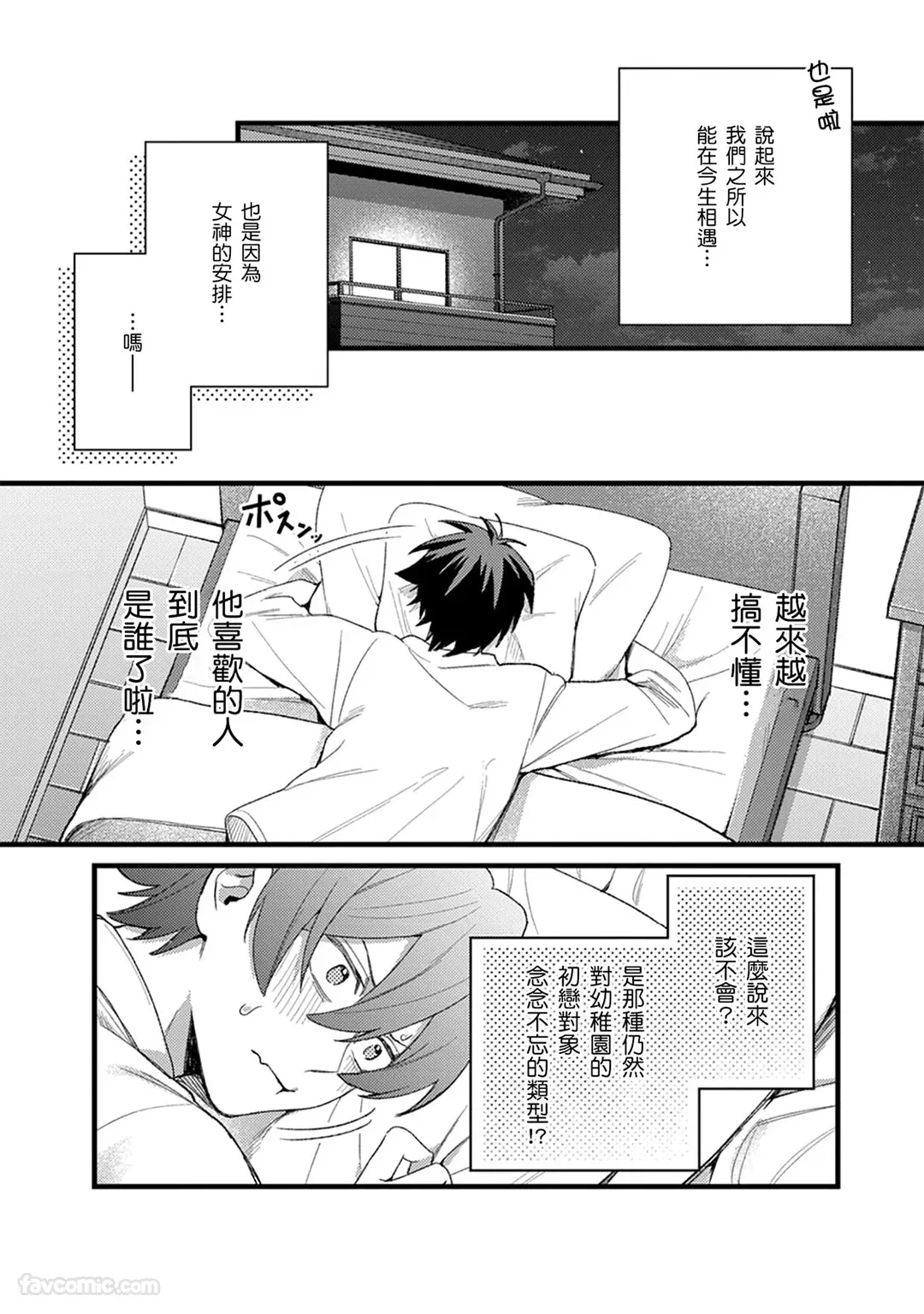 หน้า 104