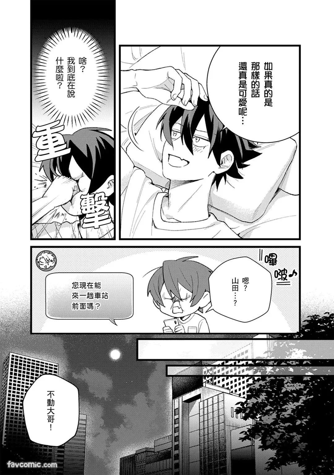 หน้า 105
