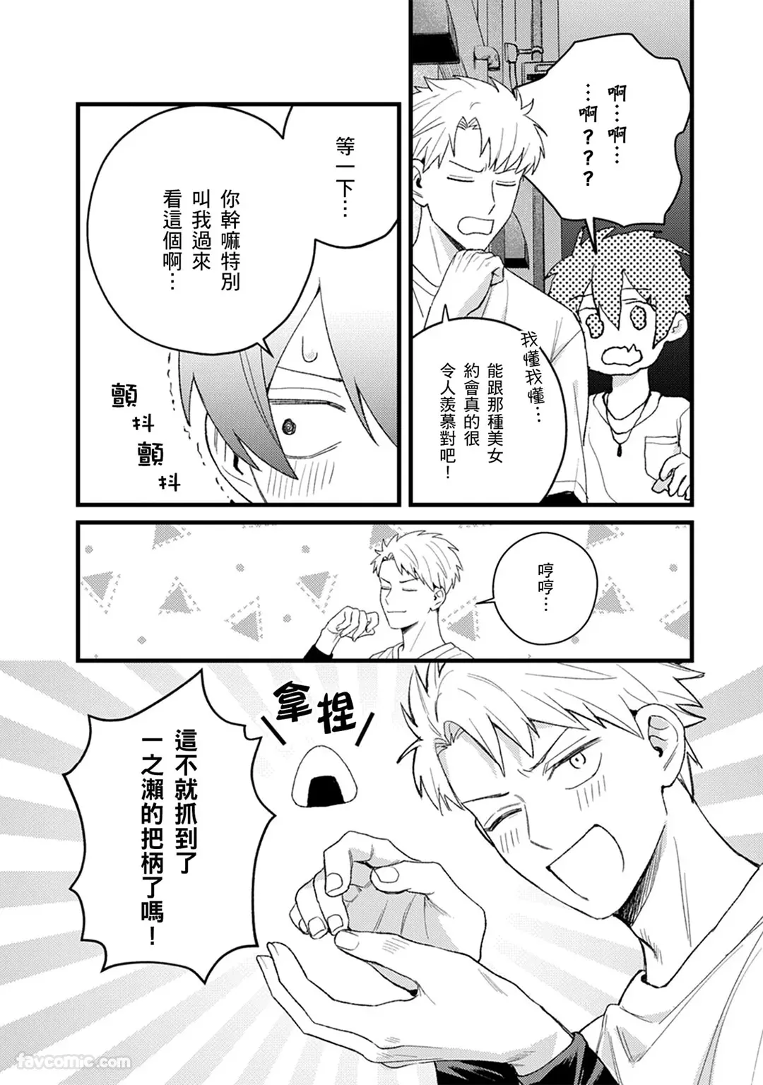 หน้า 108