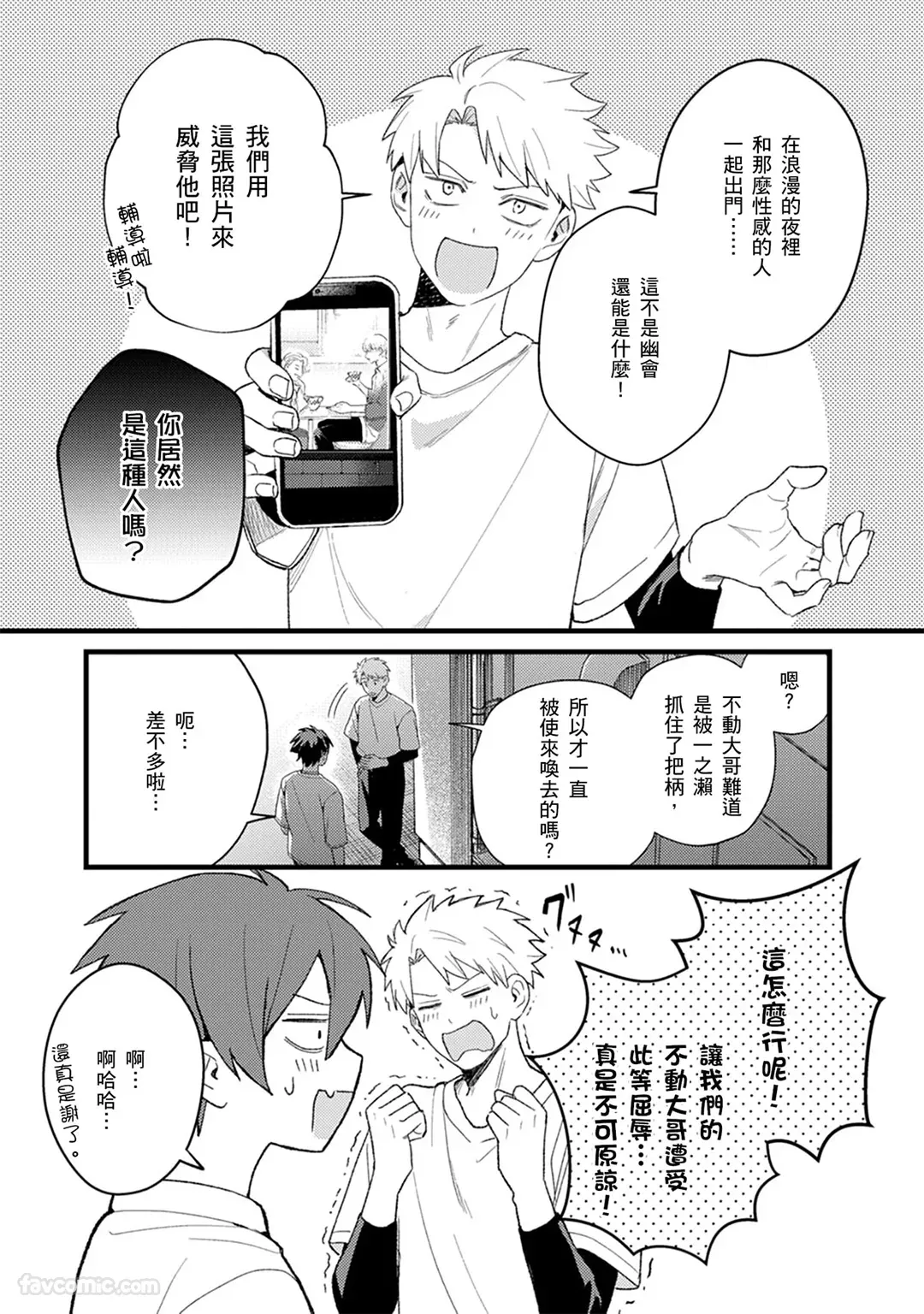 หน้า 109