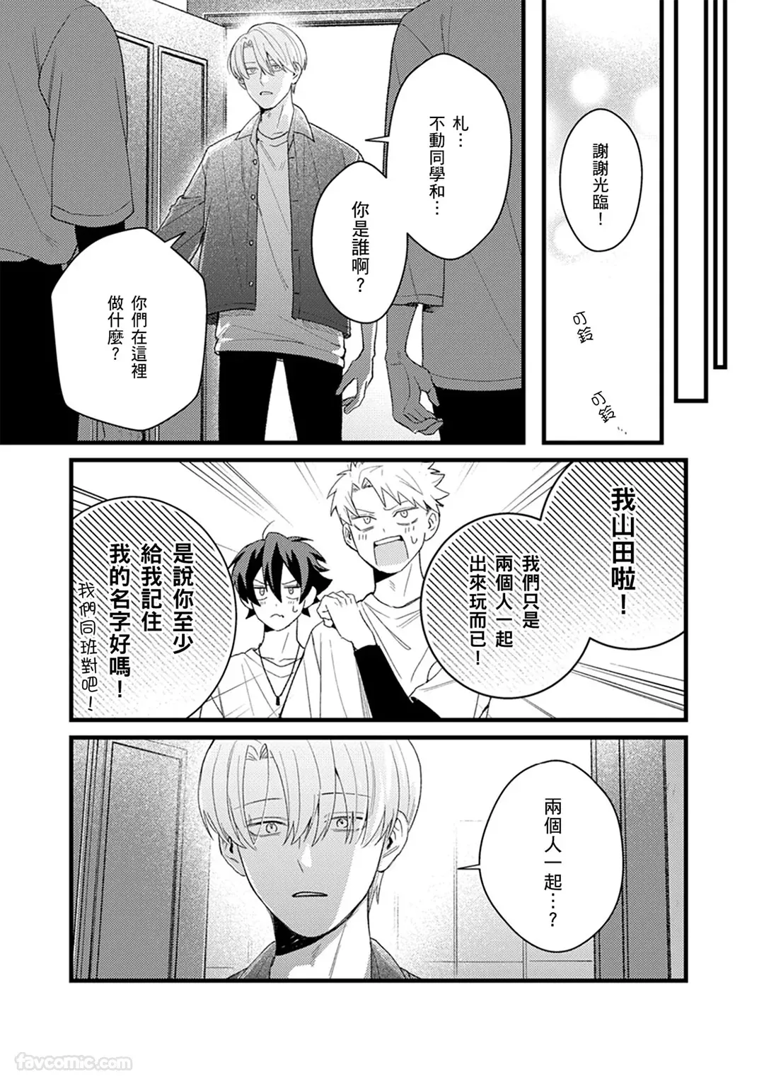 หน้า 111