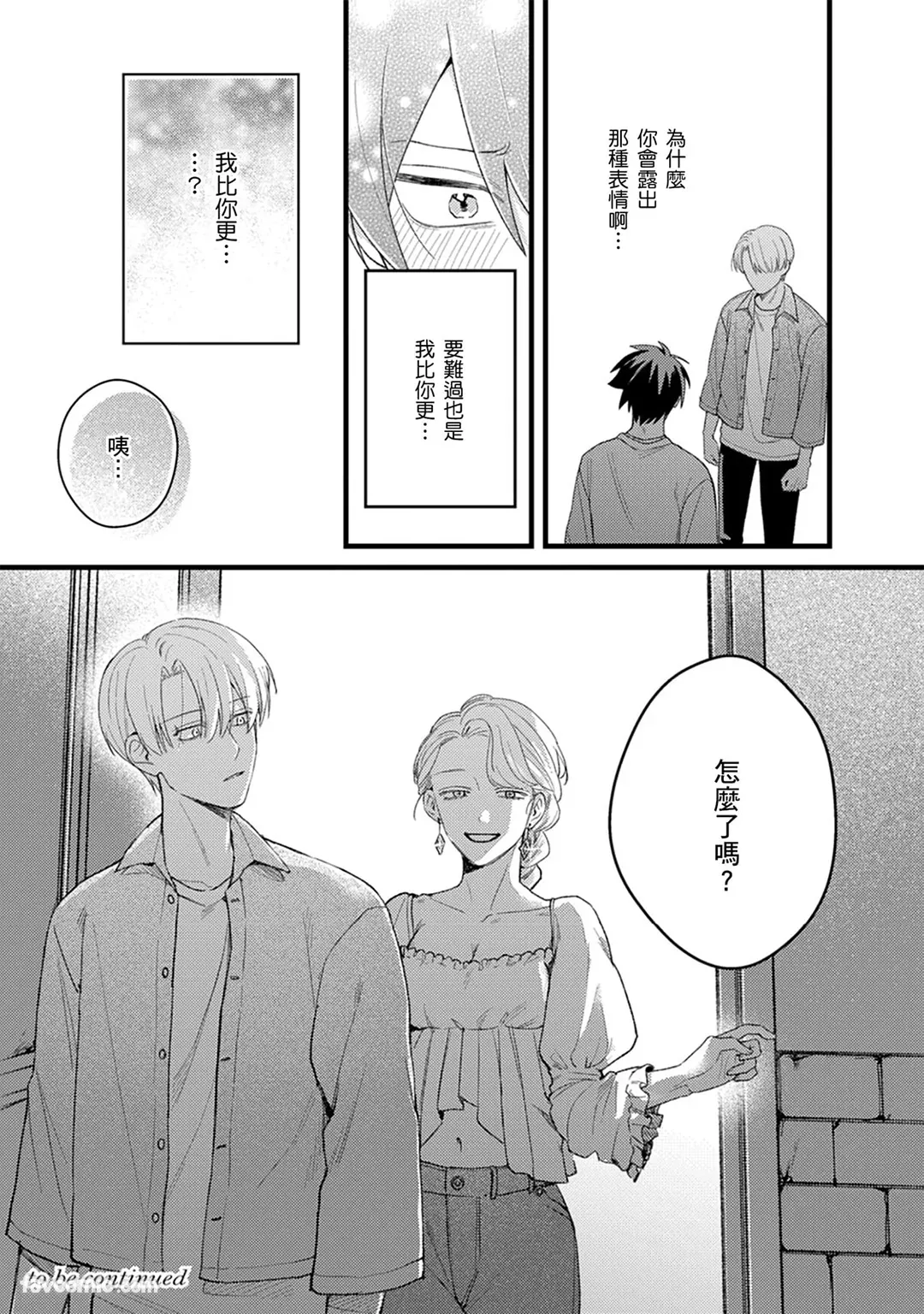 หน้า 113