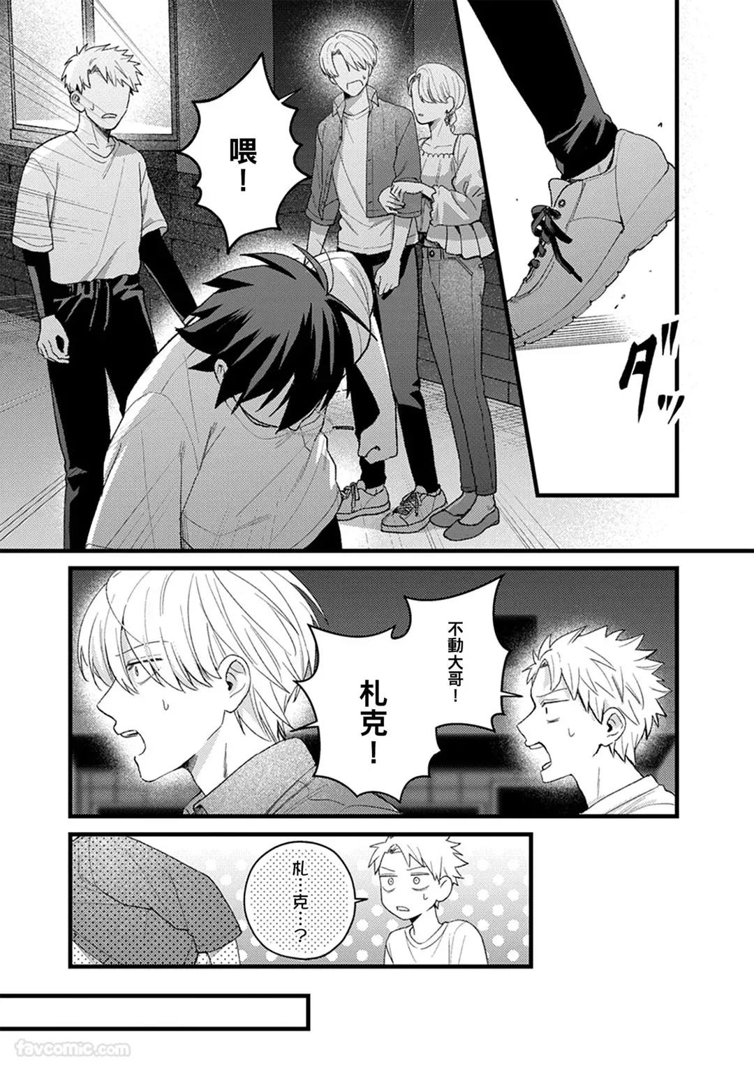 หน้า 116