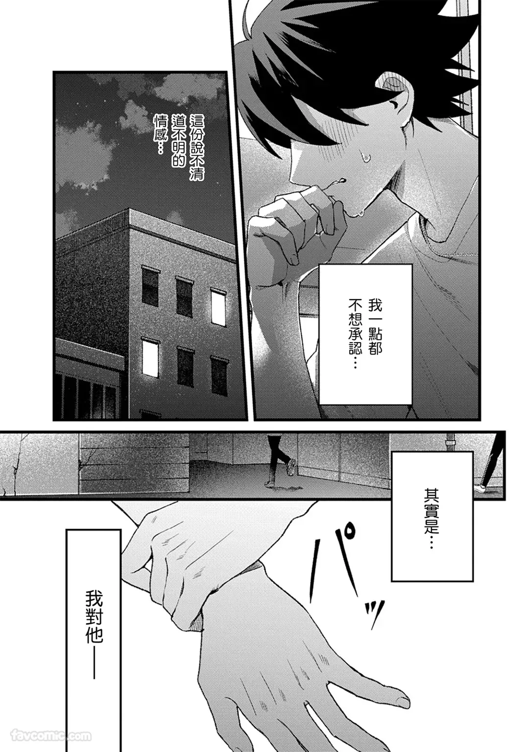 หน้า 117