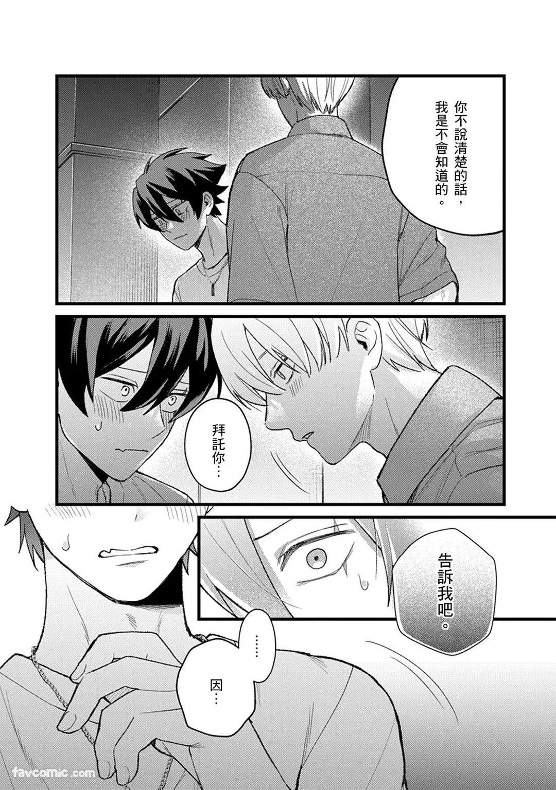 หน้า 119