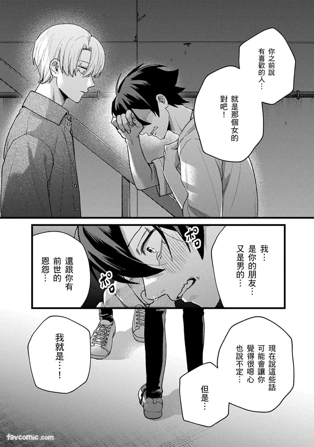 หน้า 121