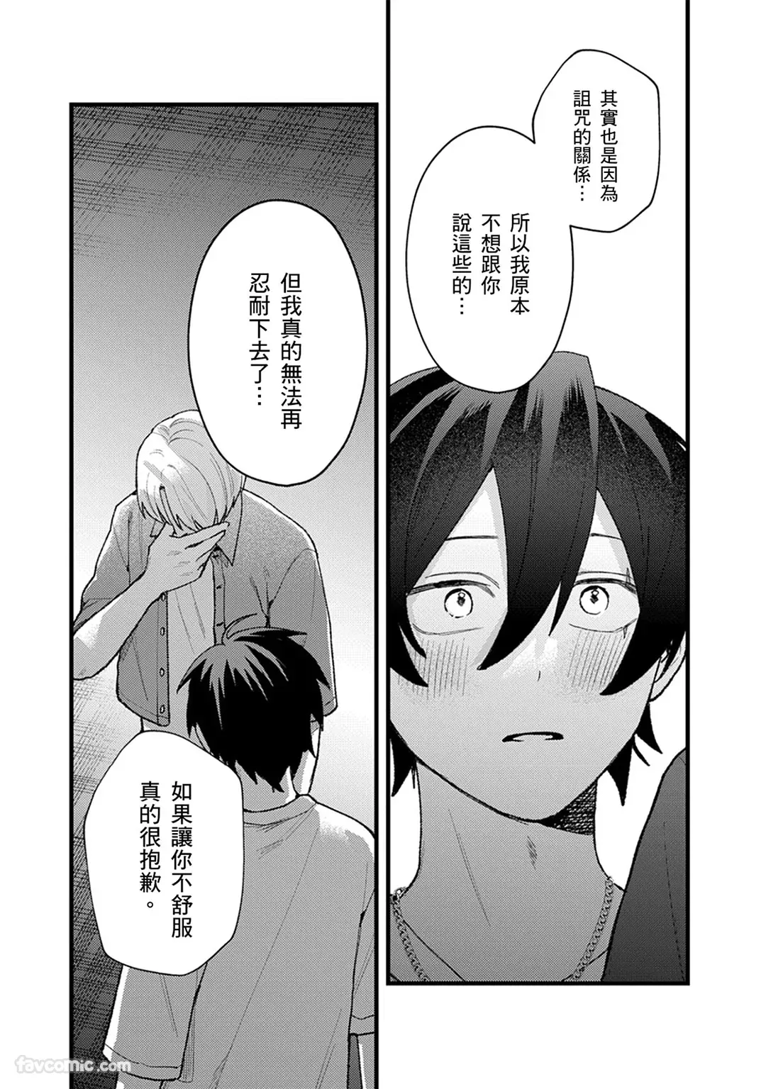 หน้า 124