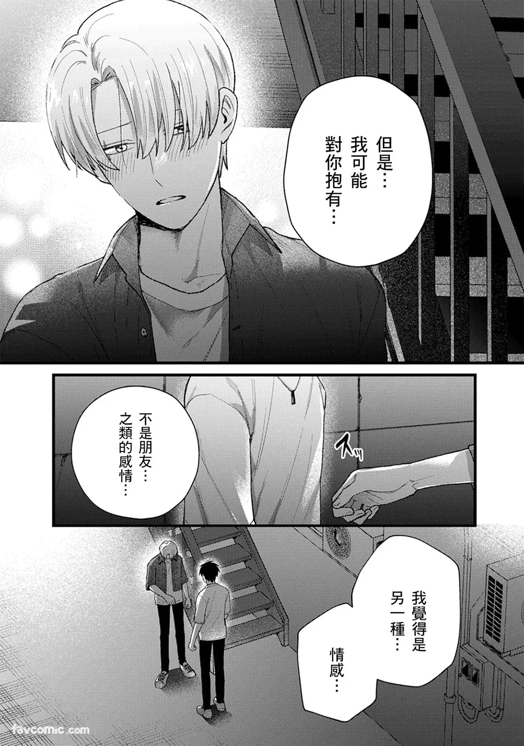 หน้า 125