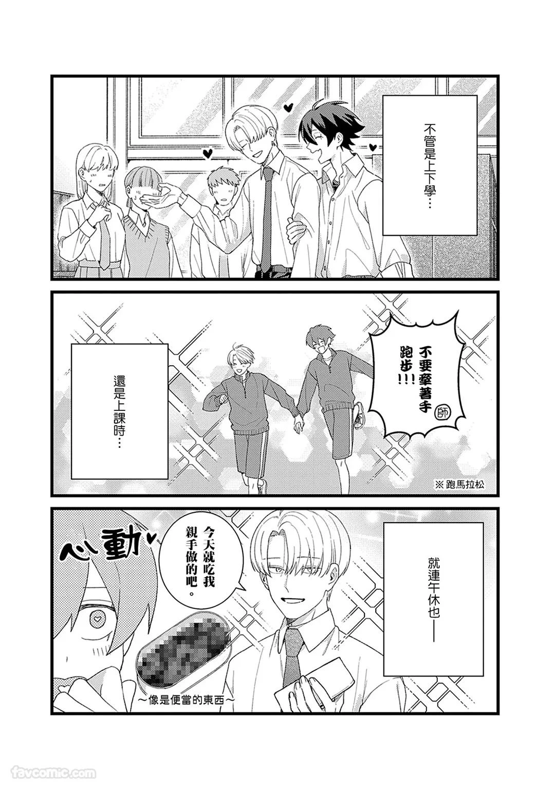 หน้า 132