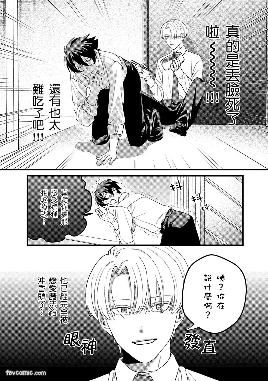 หน้า 133