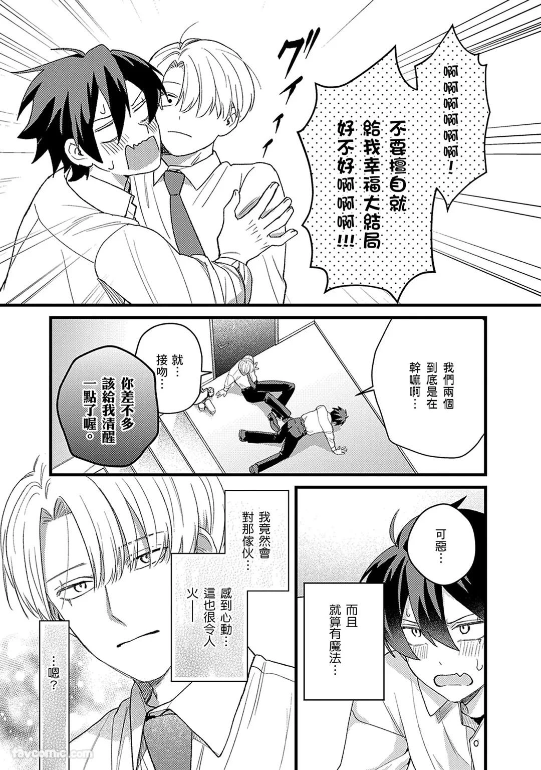 หน้า 138