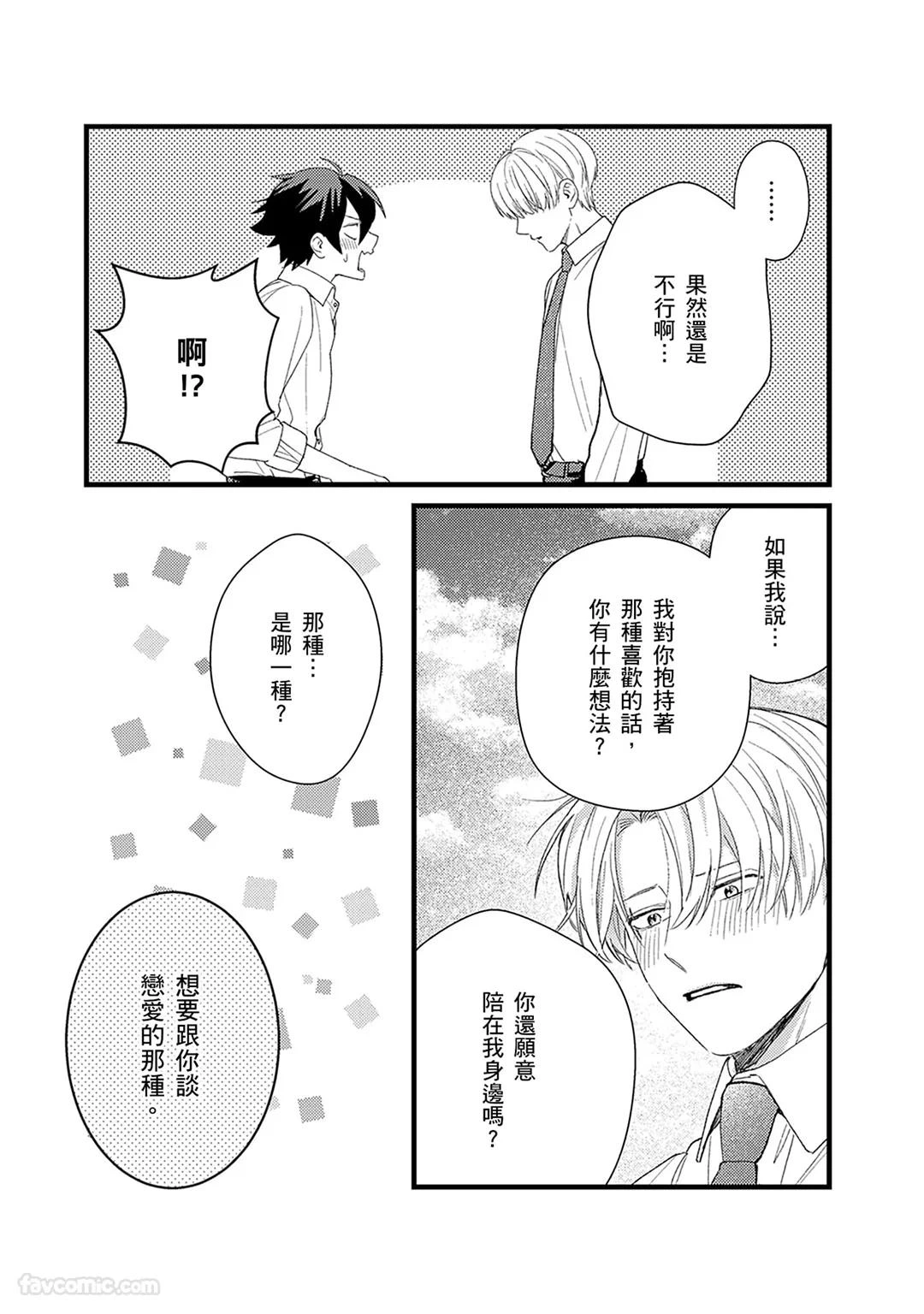หน้า 156