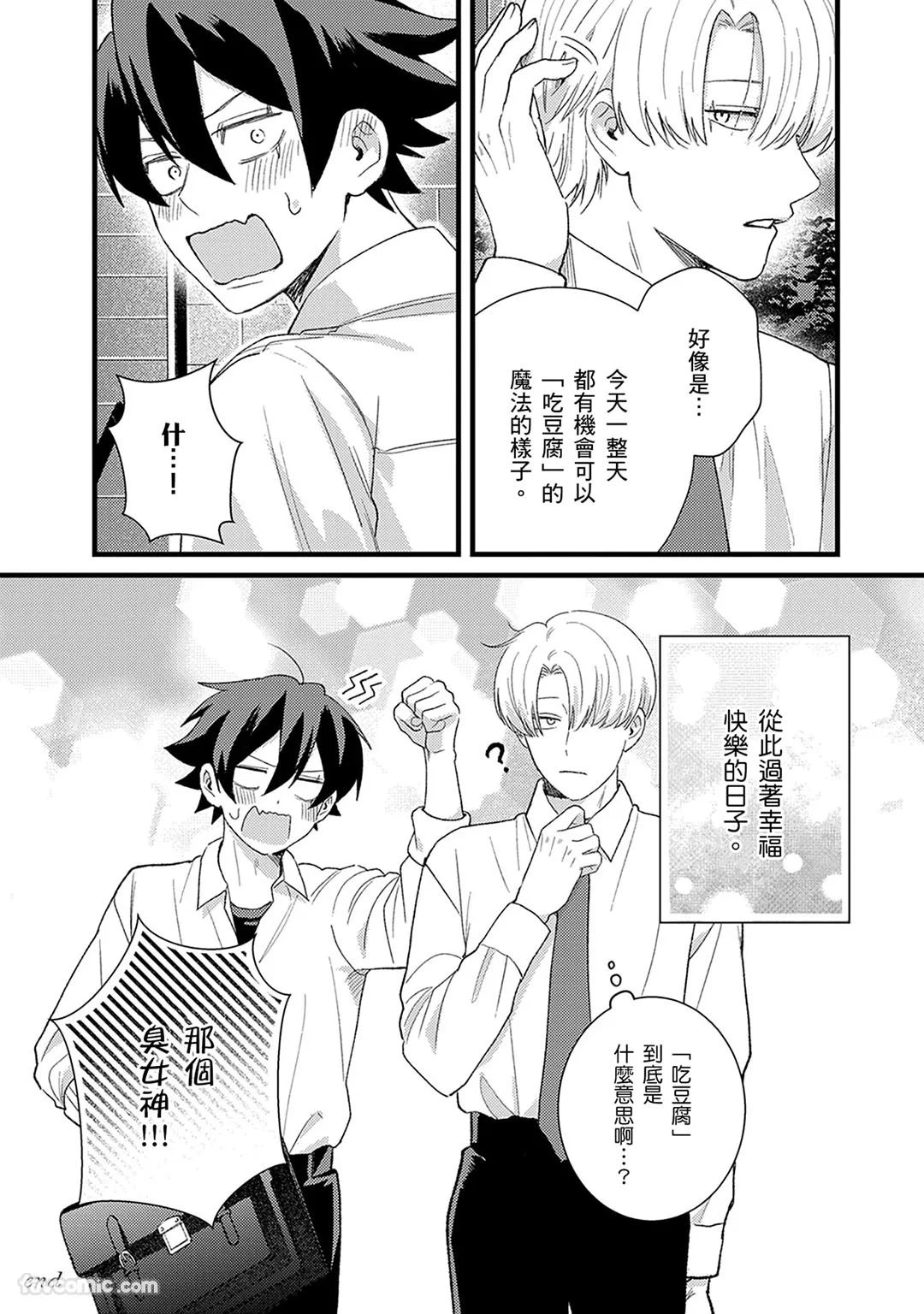 หน้า 163