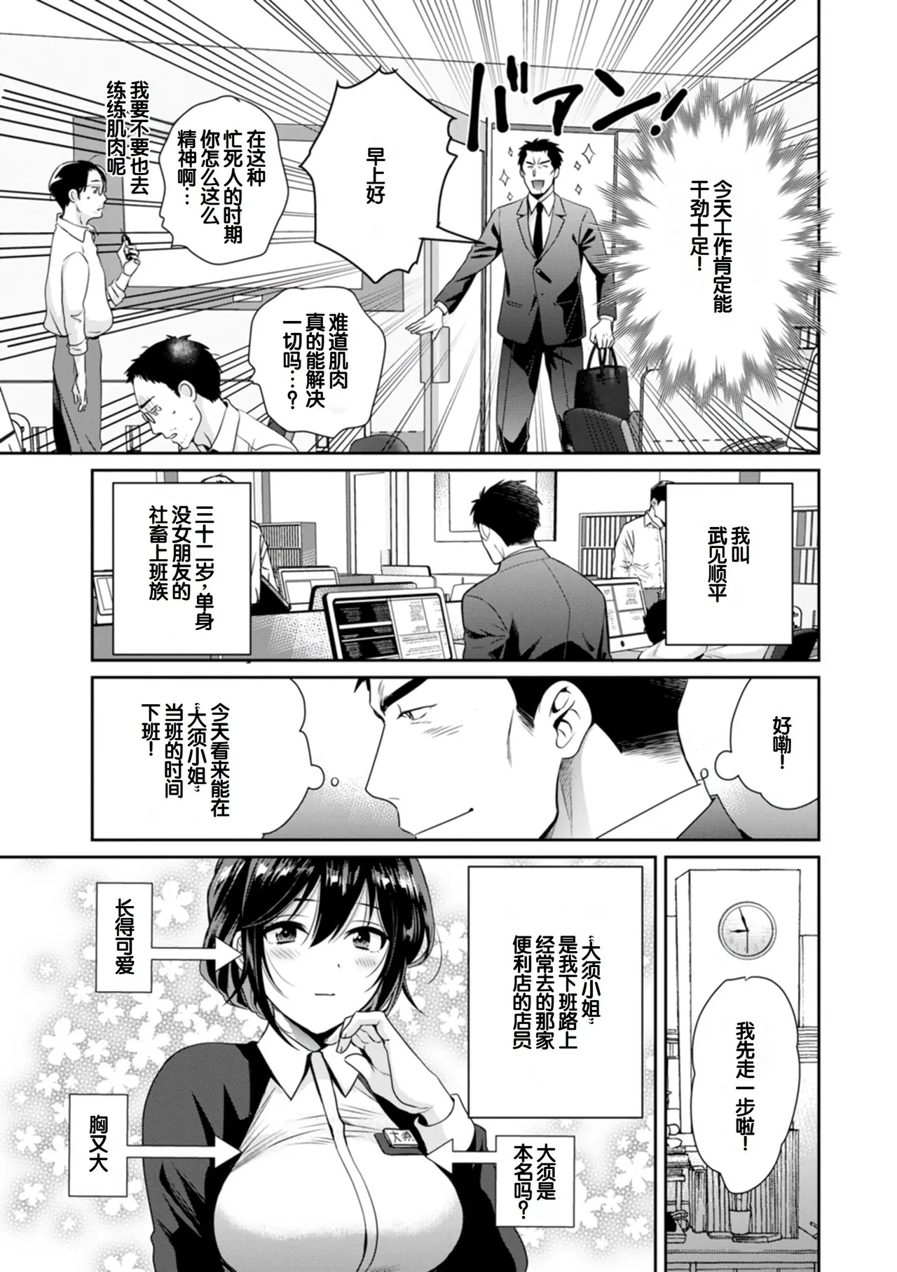 หน้า 7