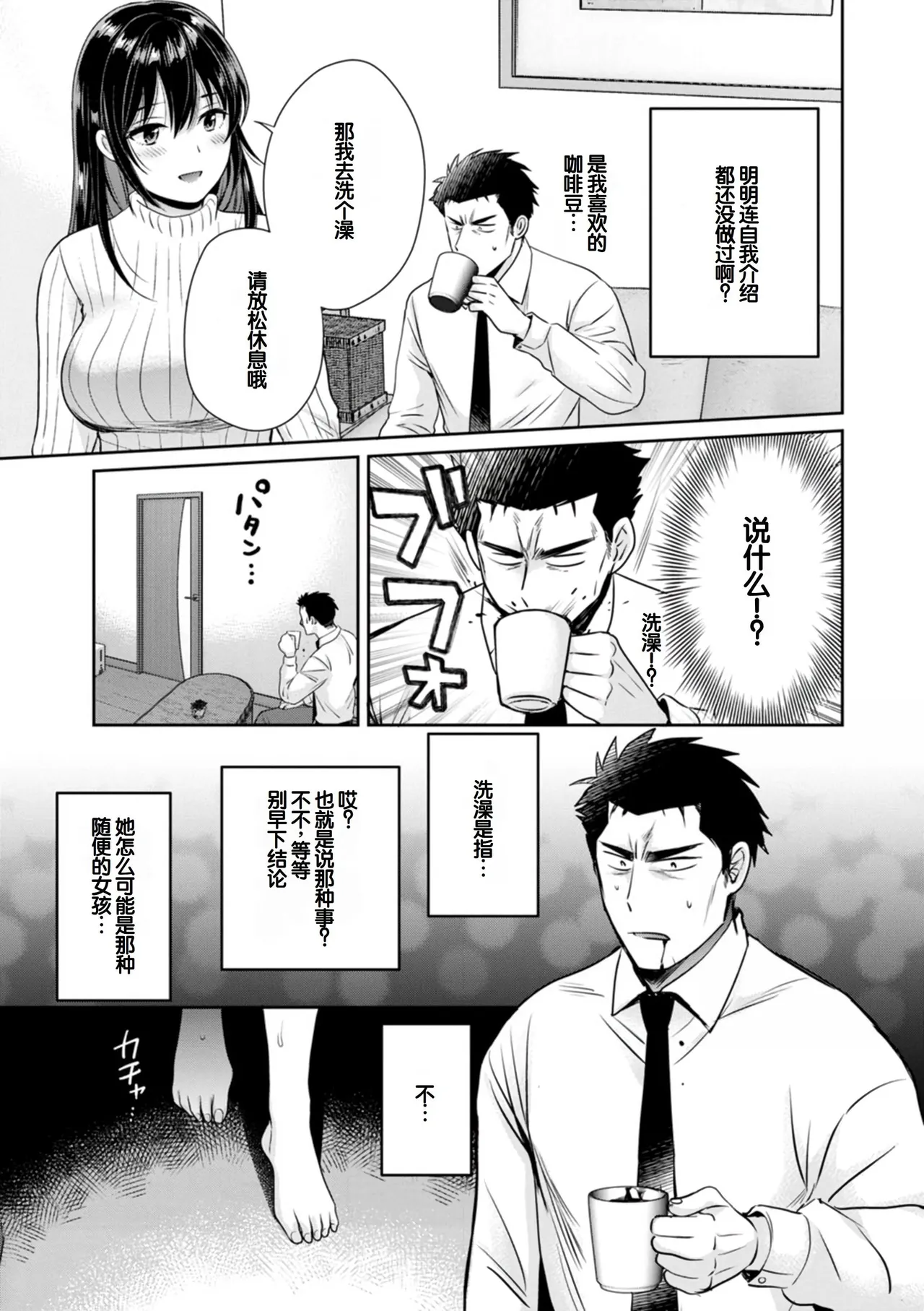 หน้า 31