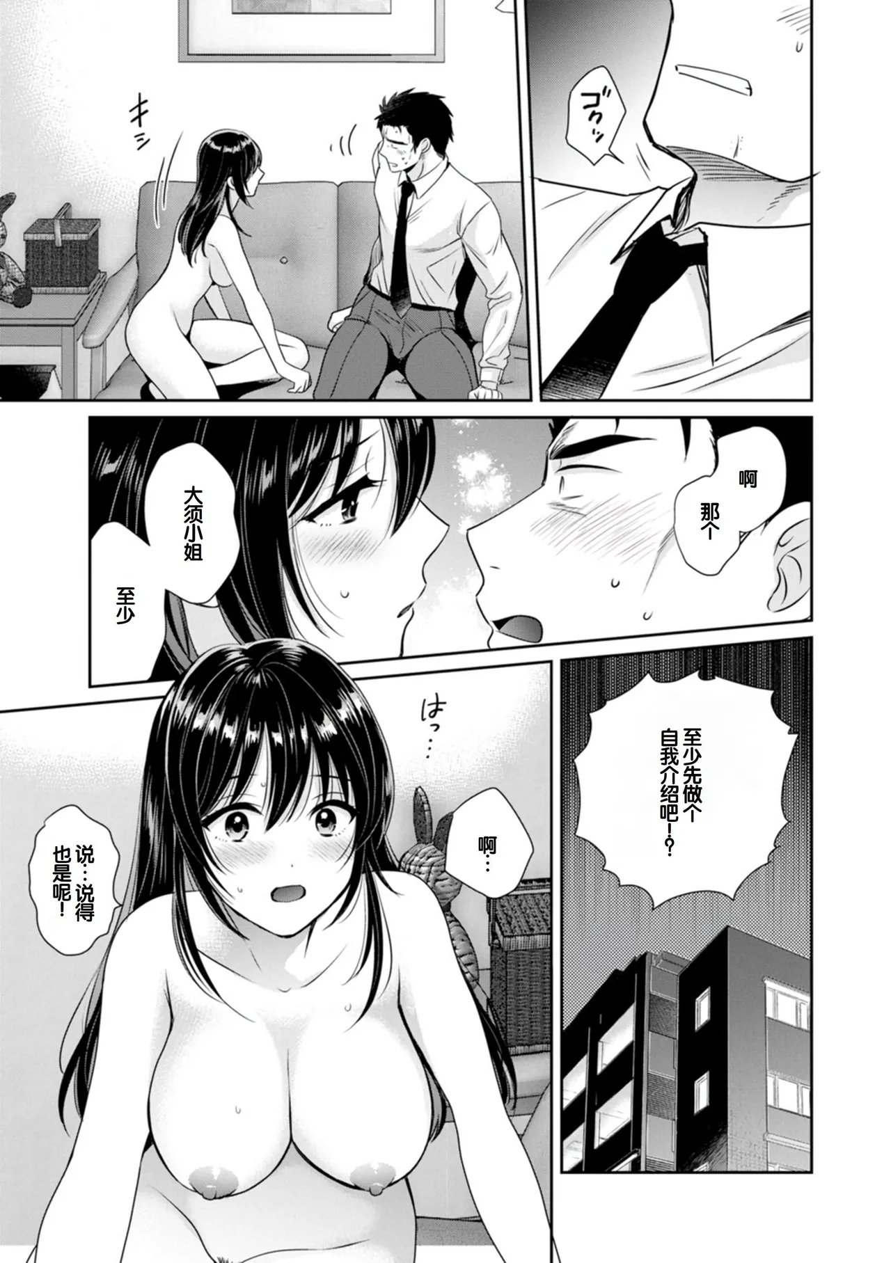 หน้า 33