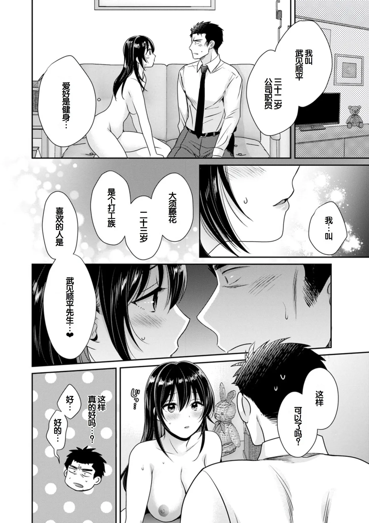 หน้า 34