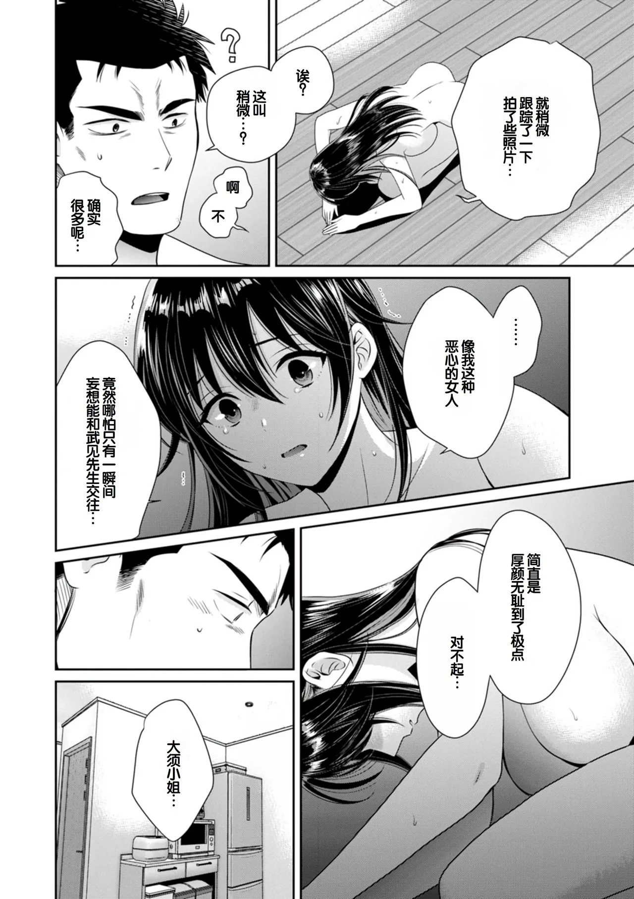 หน้า 44