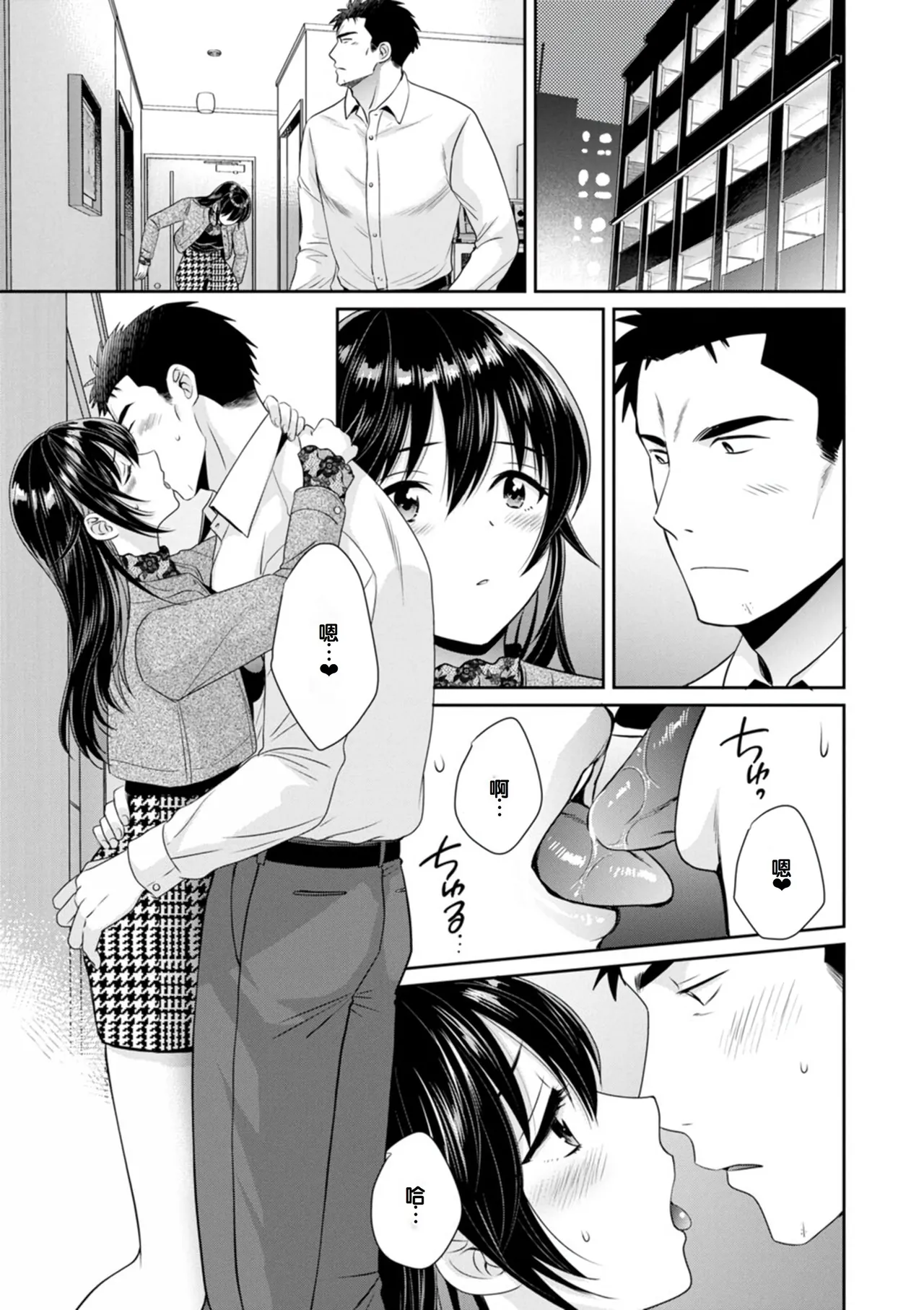 หน้า 51